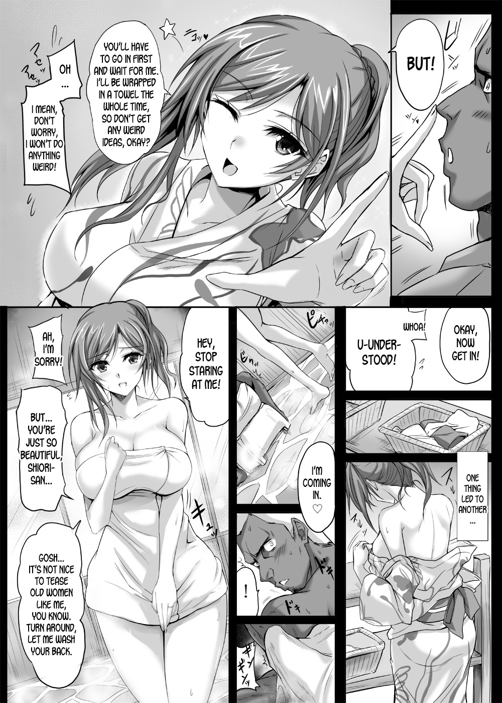 Maman Cannot Come Back? DX page 6 full