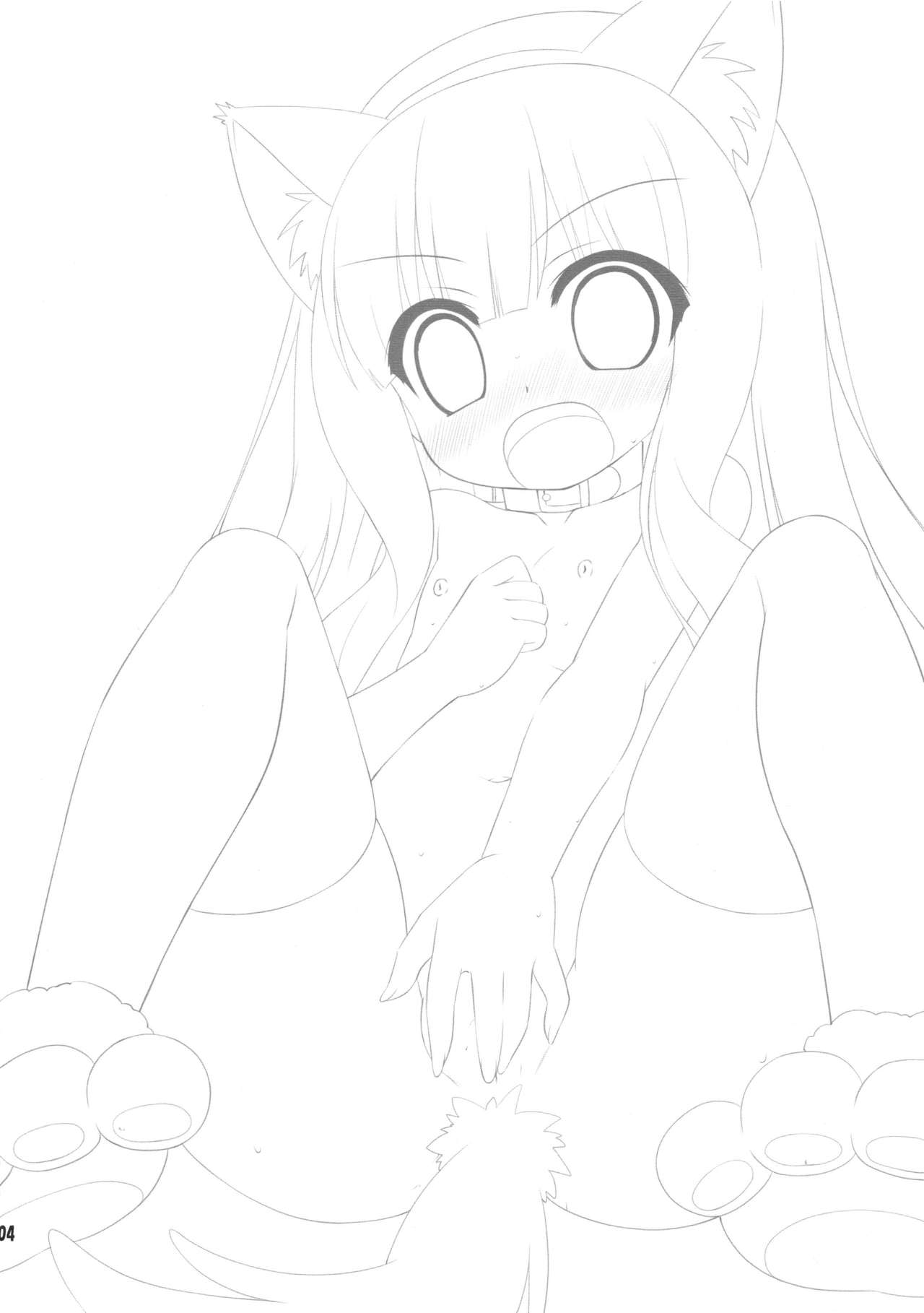 HENTAI wa Home Kotoba da! - "HENTAI" is a eulogy! page 4 full