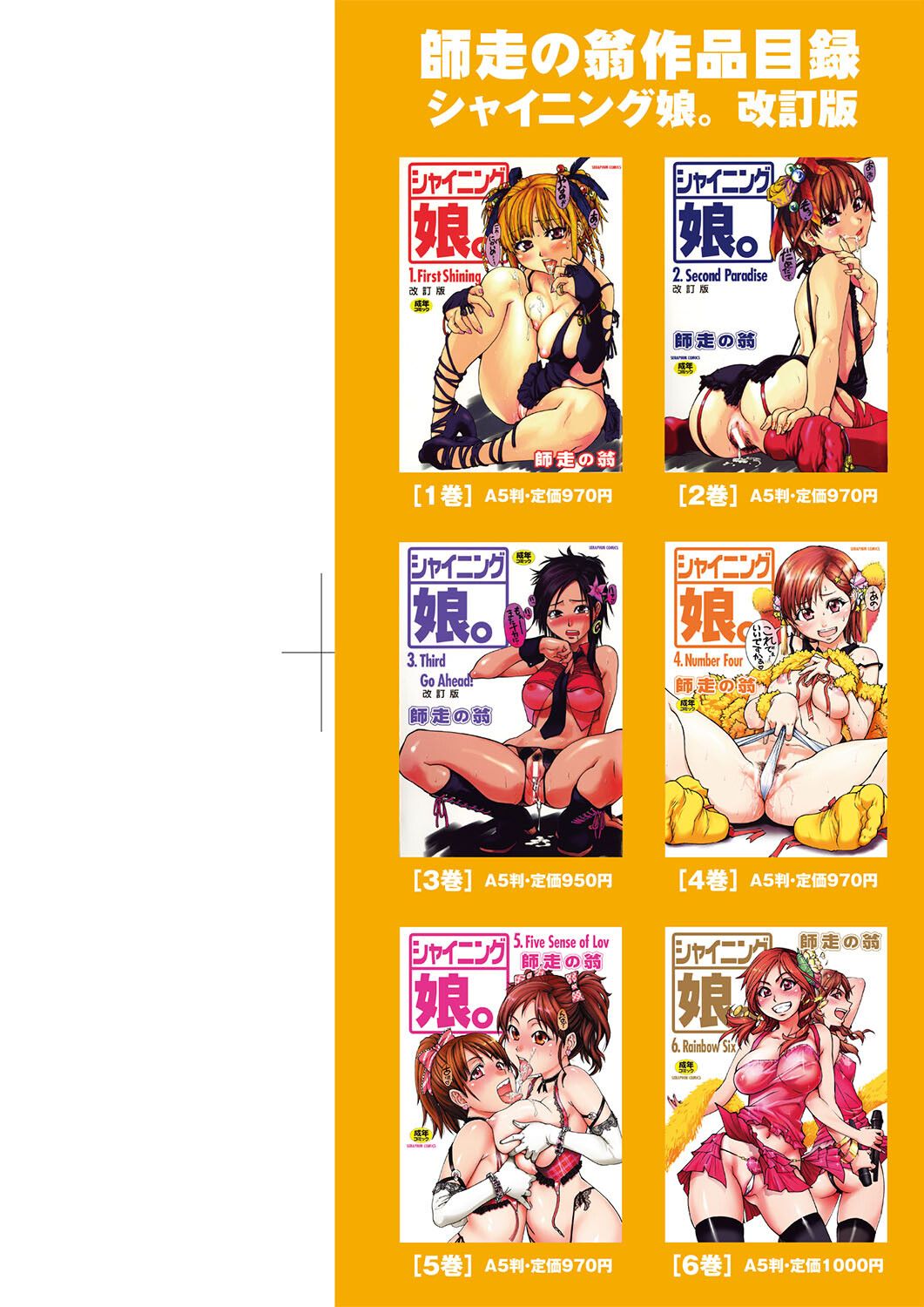 Peace Hame! Jou page 3 full