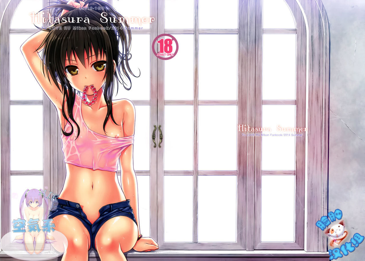 Hitasura Summer page 2 full