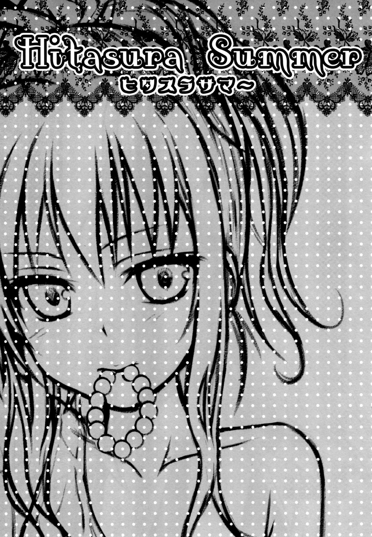 Hitasura Summer page 3 full