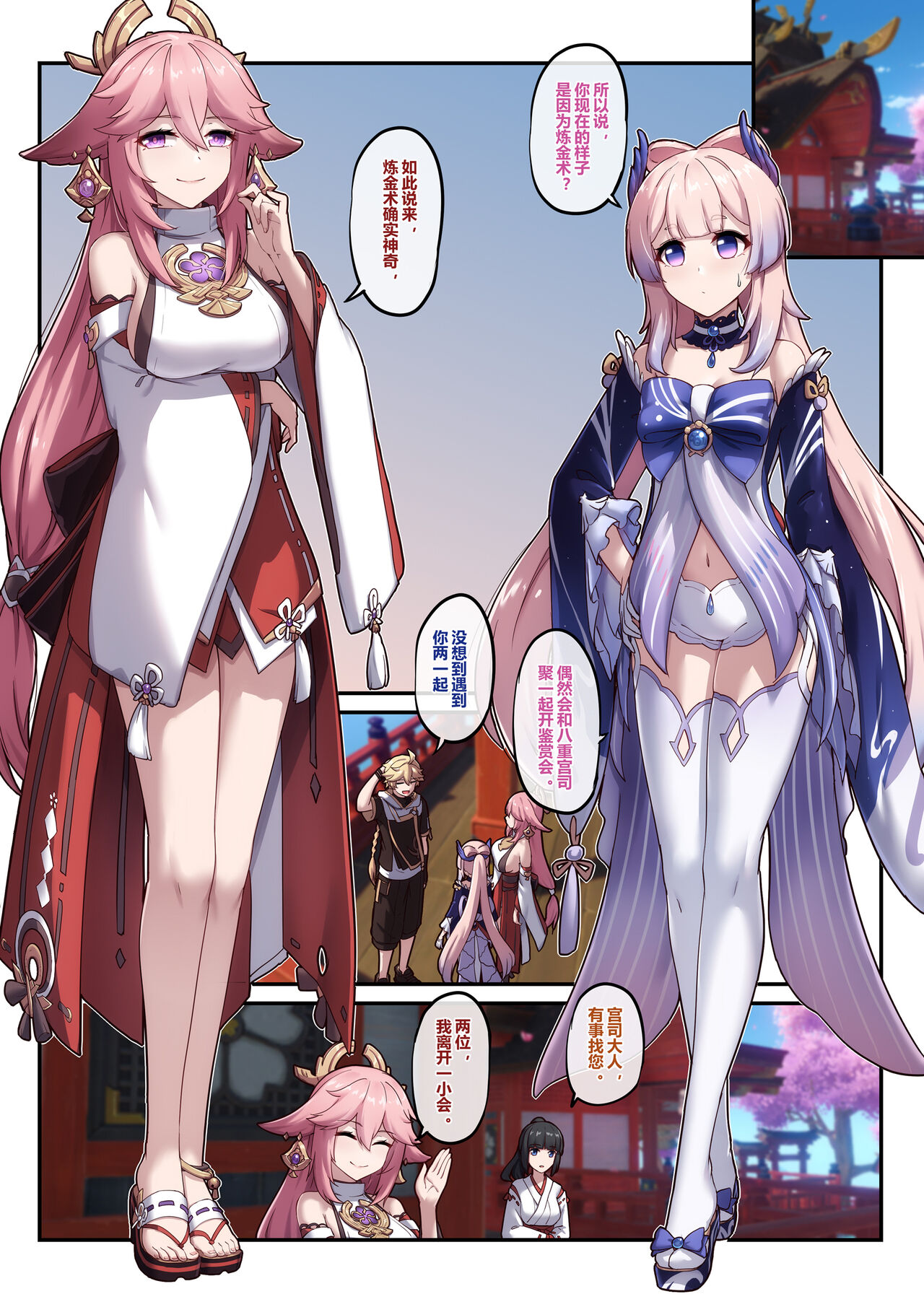 "2022-10" page 2 full