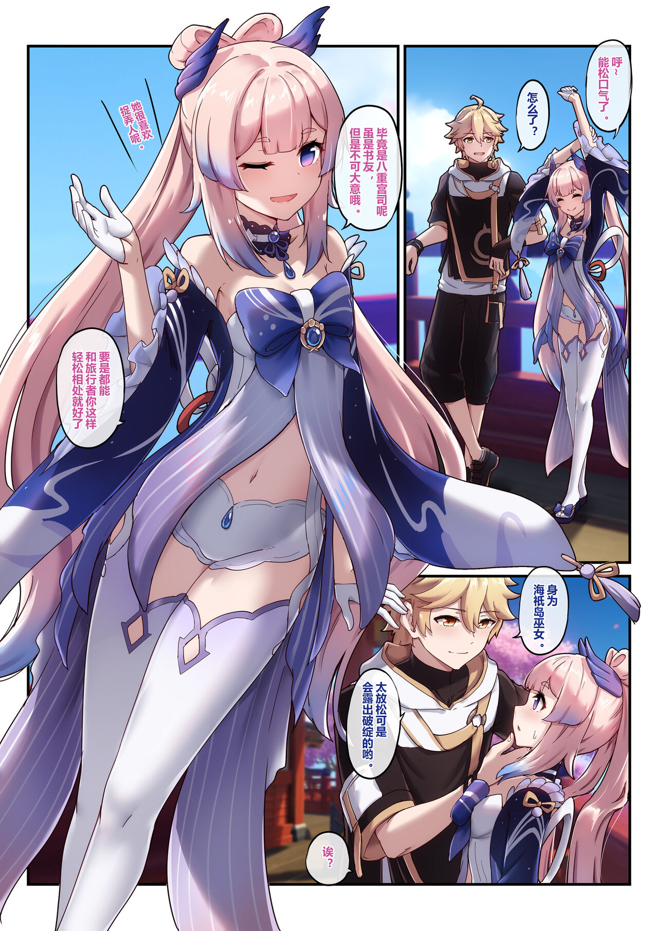 "2022-10" page 3 full