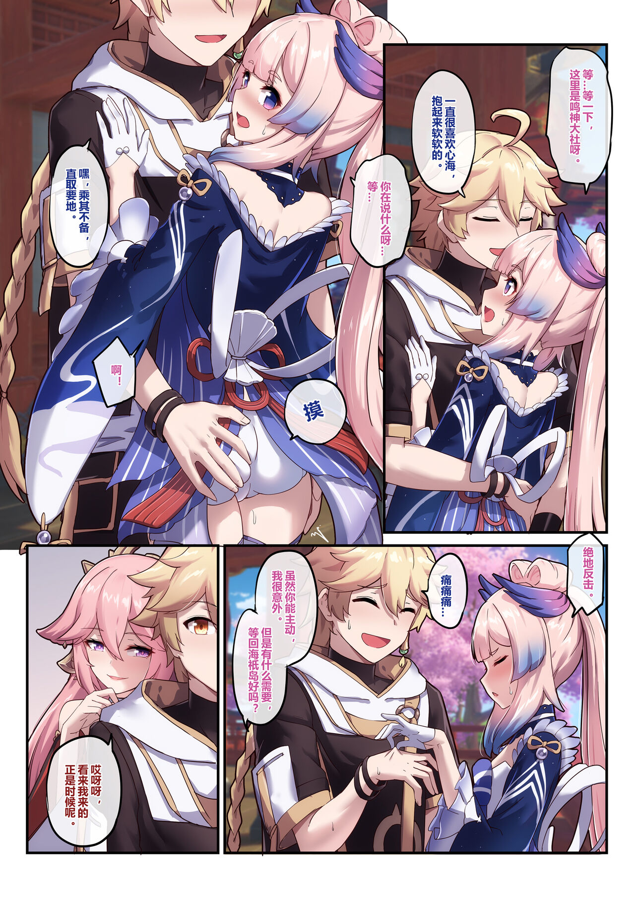 "2022-10" page 4 full