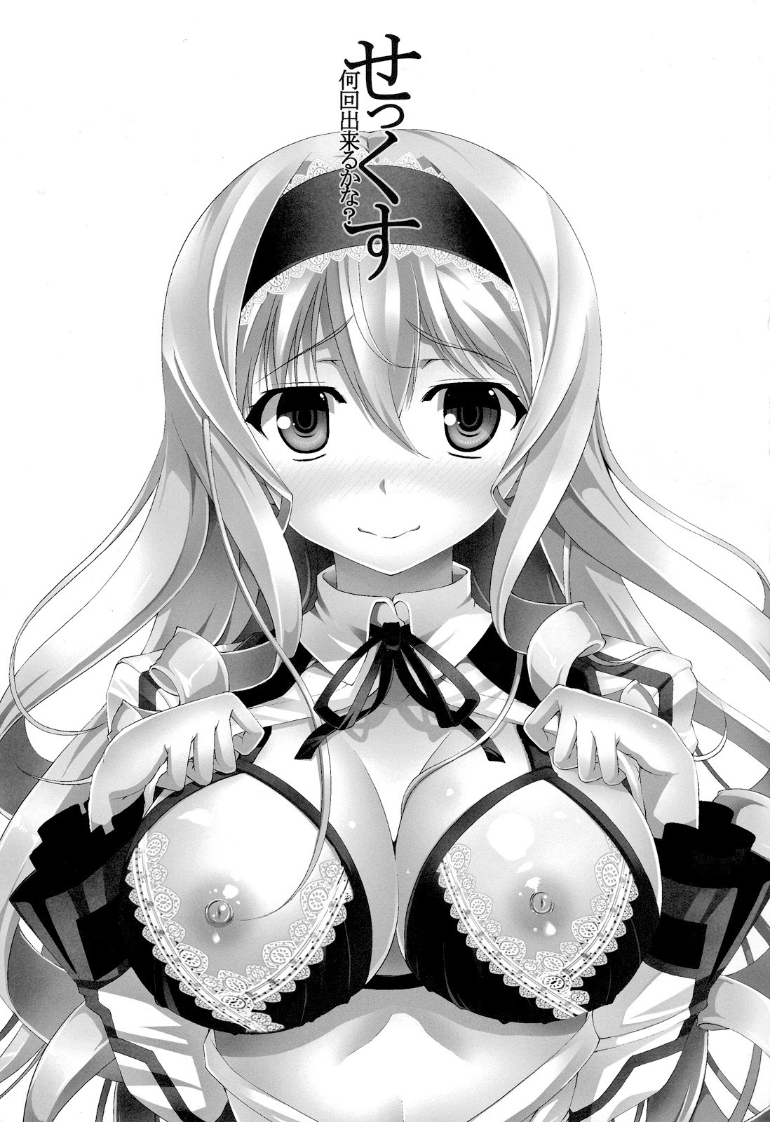 How many times can you have sex with me? page 3 full