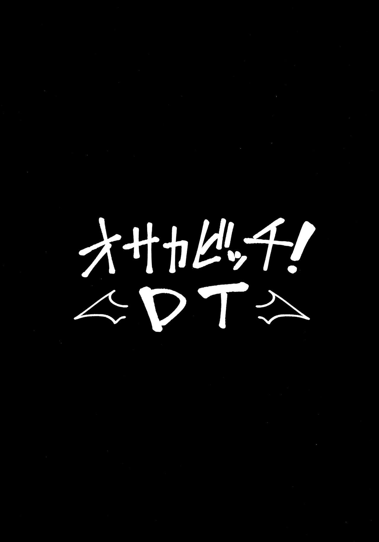 Osaka Bitch DT page 3 full