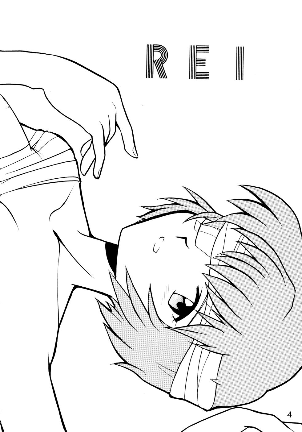 Sirumania Family page 4 full