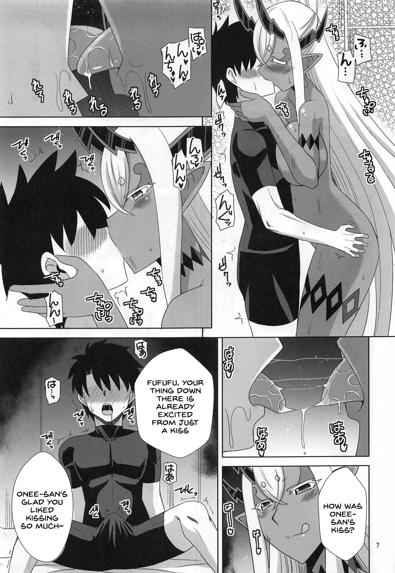 Hebigami-sama wa Ecchi ga Shitai page 6 full