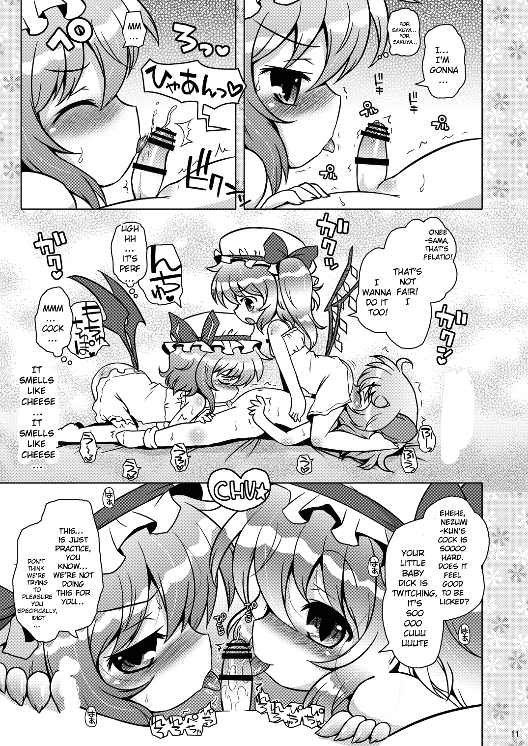 Watashi no Nazrin 3 page 10 full