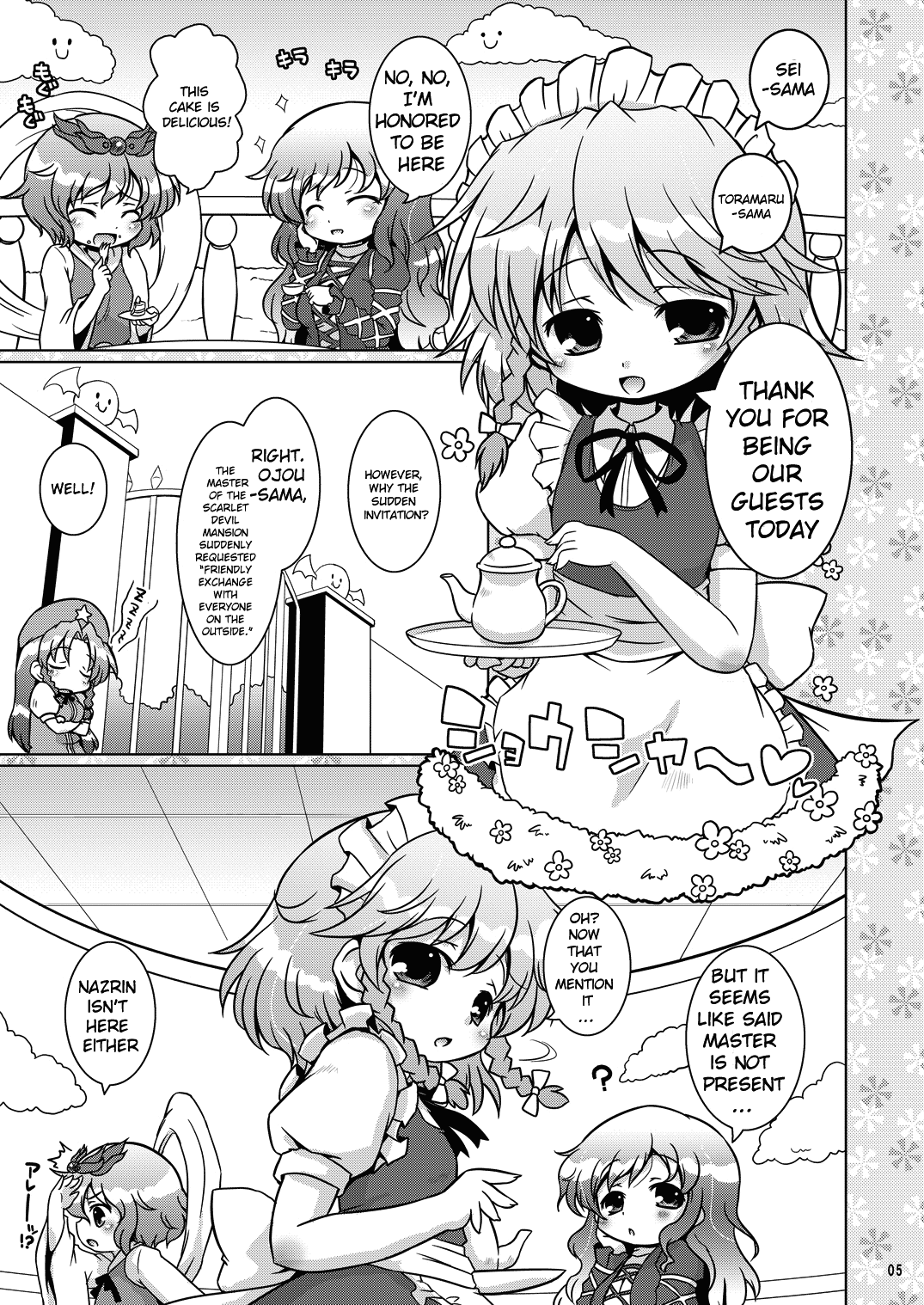Watashi no Nazrin 3 page 4 full