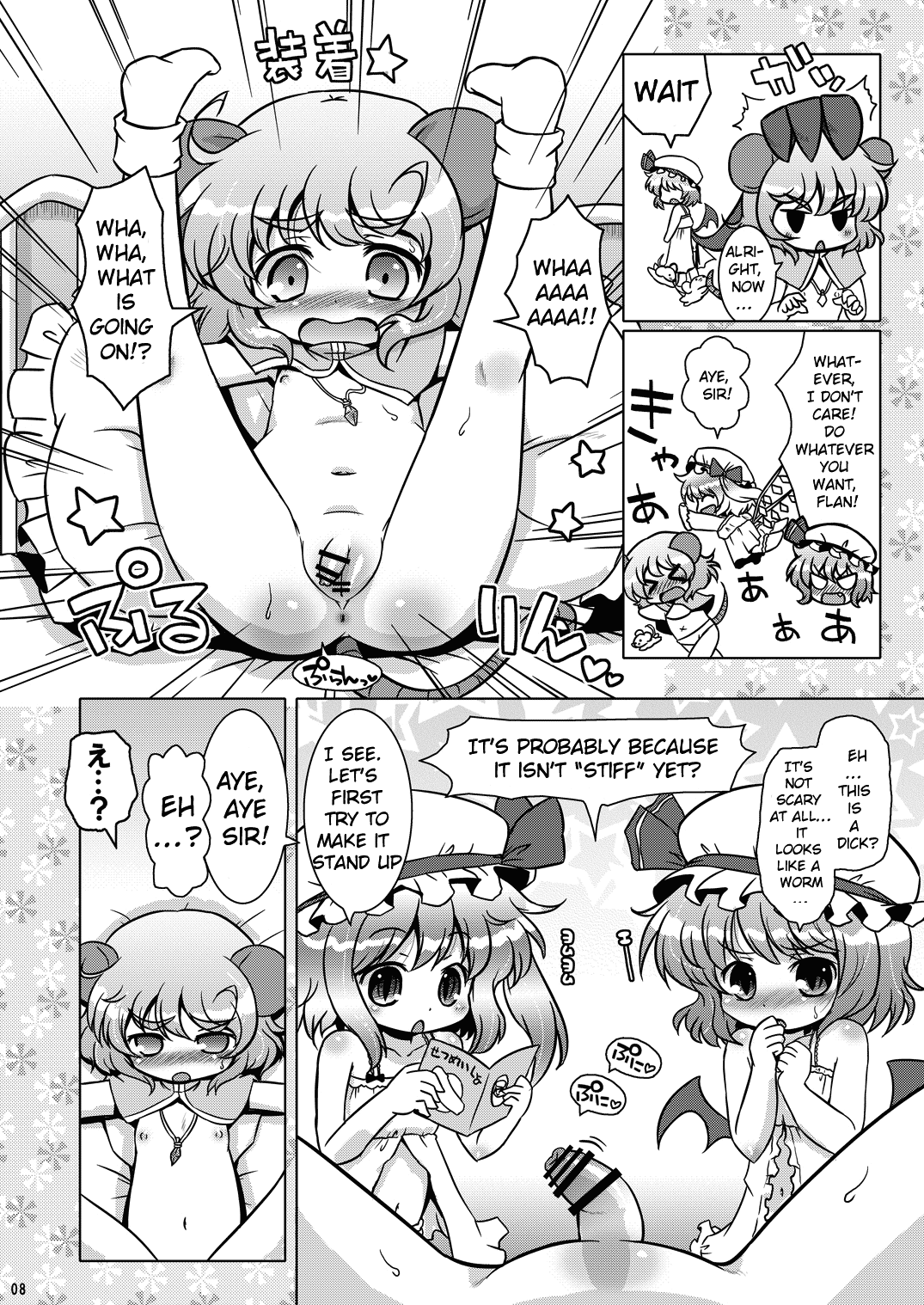 Watashi no Nazrin 3 page 7 full