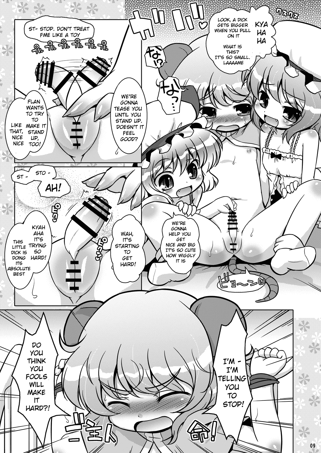 Watashi no Nazrin 3 page 8 full
