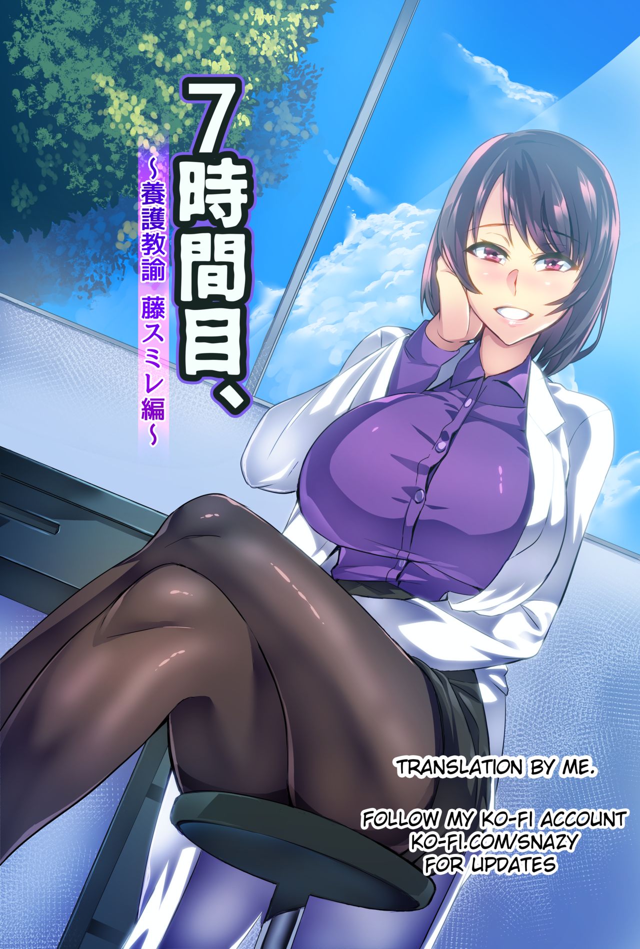 7th Period Ch1-2 page 10 full