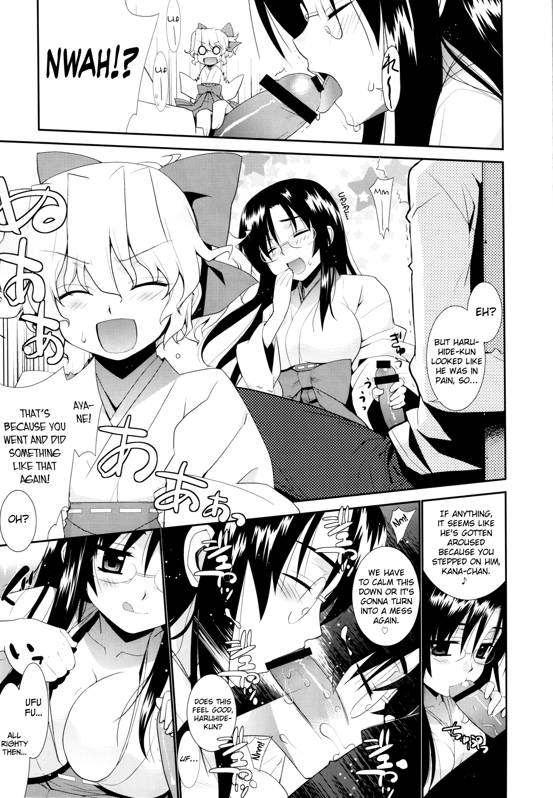 Kanara-sama no Nichijou San + Shiori page 7 full