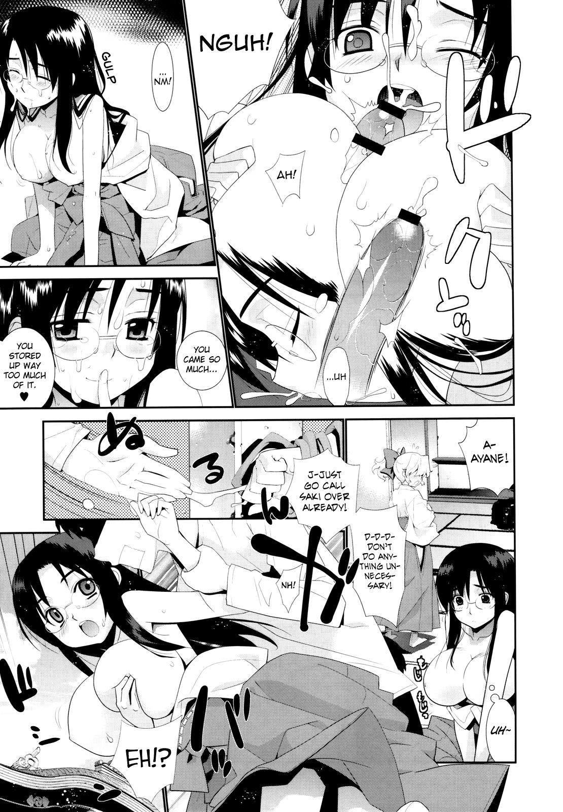 Kanara-sama no Nichijou San + Shiori page 9 full