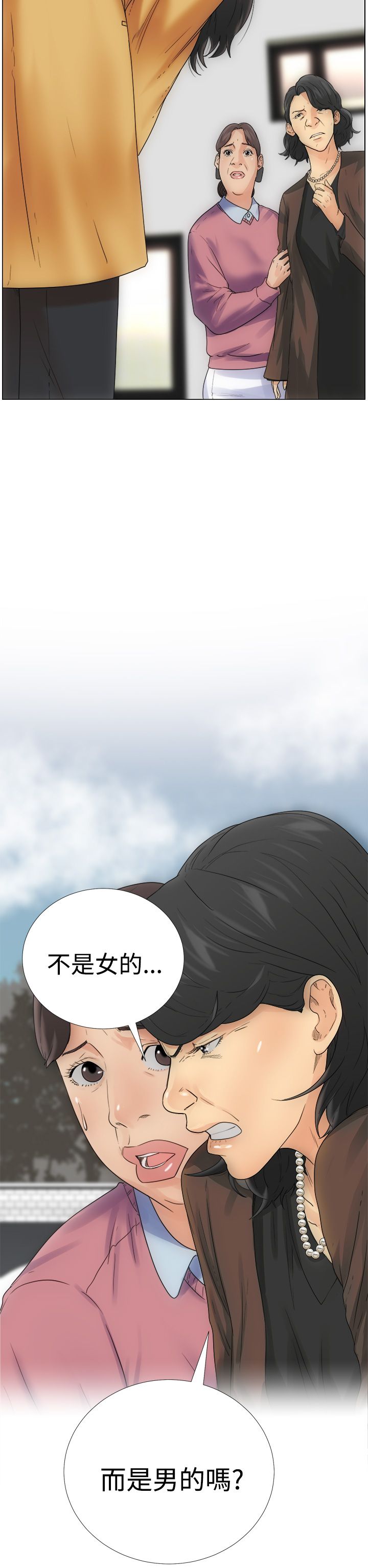 解禁1-41 Chinese Rsiky page 10 full
