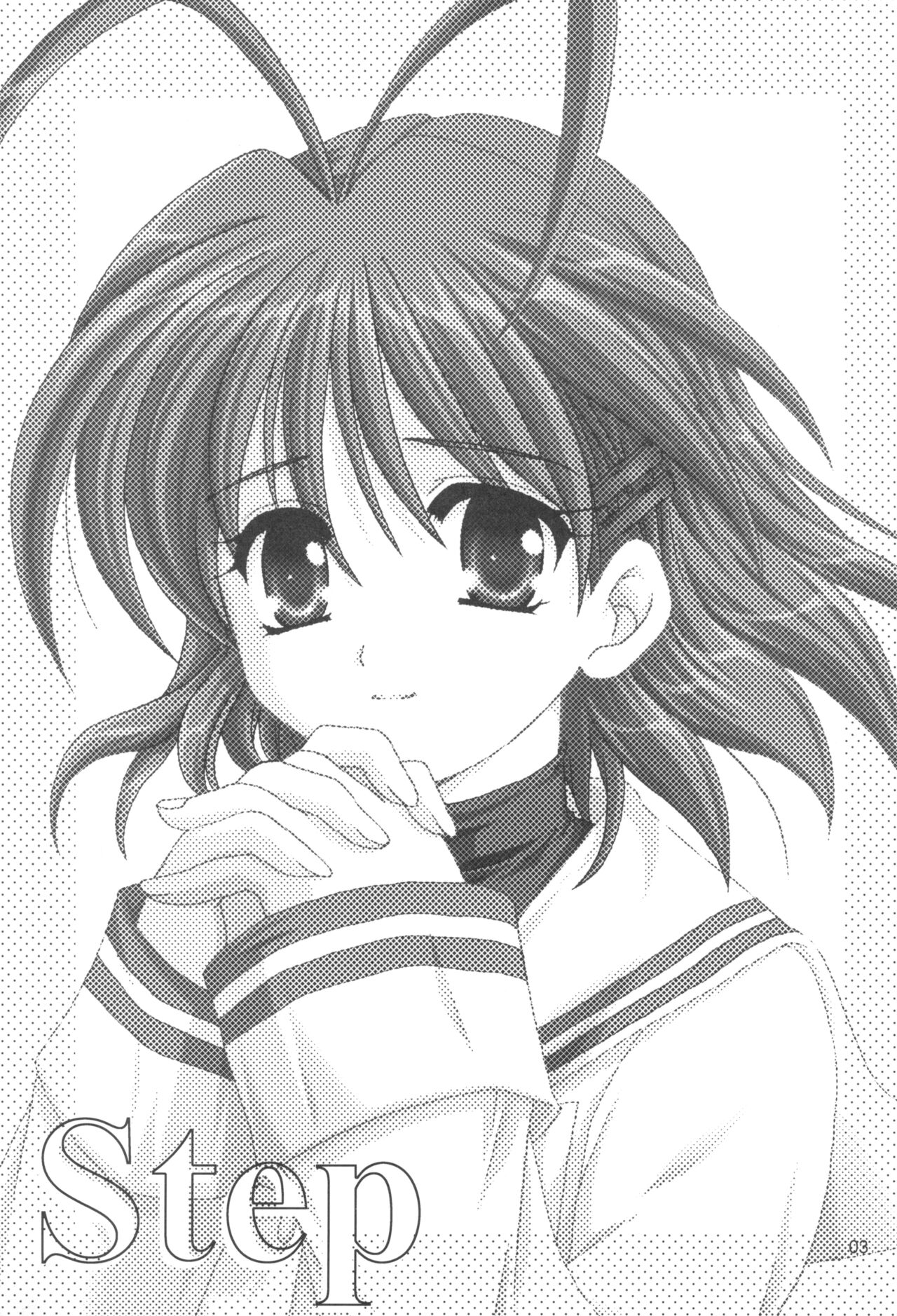 KANONiZUMU·XVII page 2 full