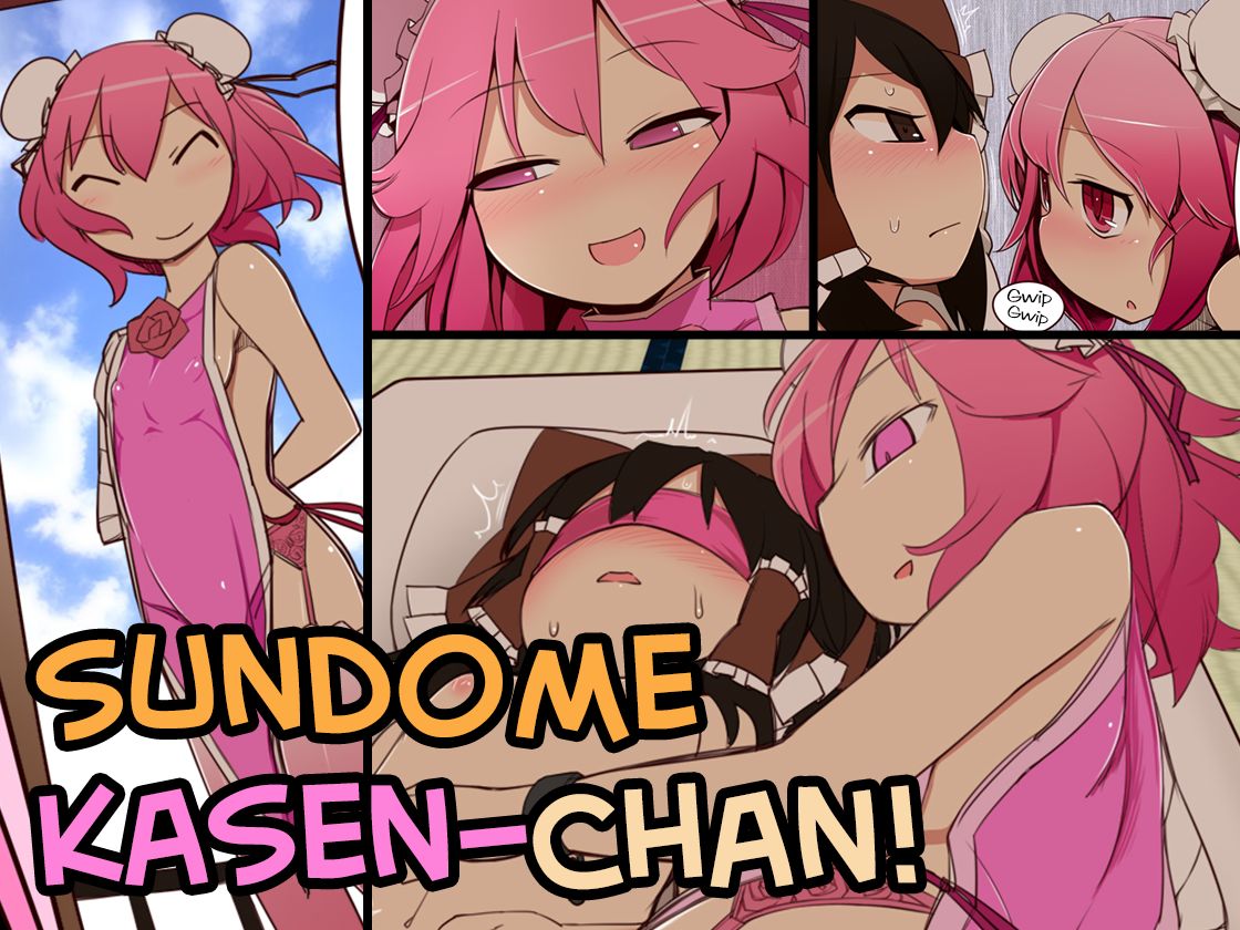 Sundome! Kasen-chan page 1 full