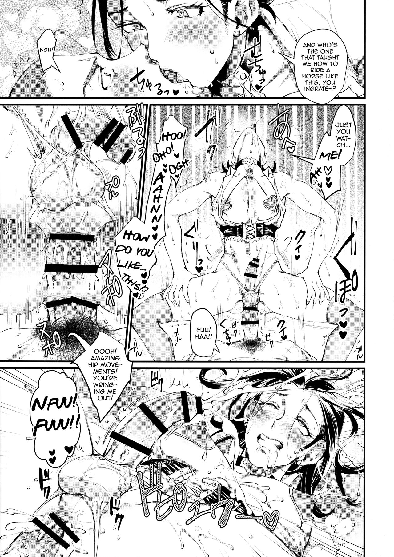 Egao no Hanayome page 8 full