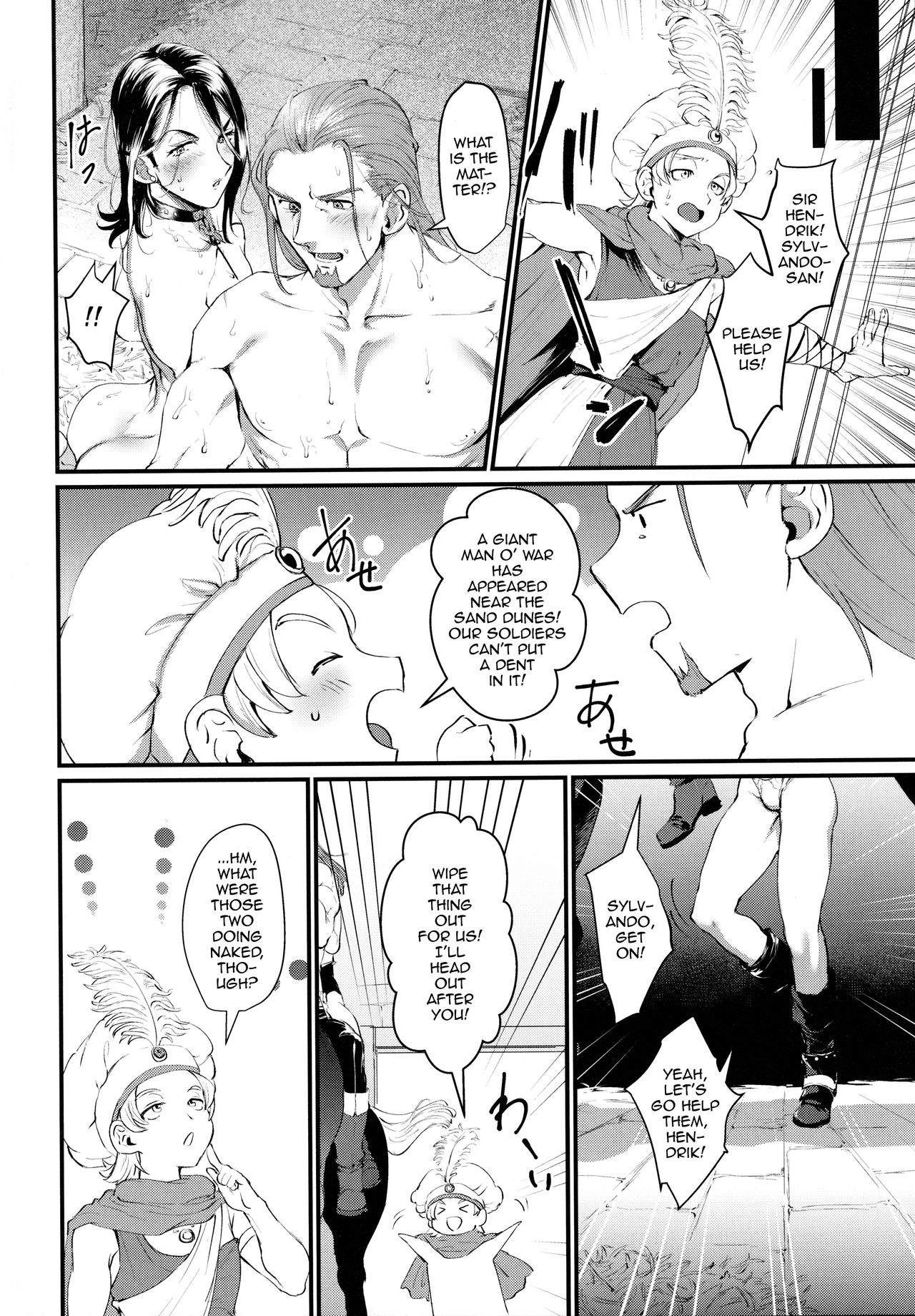 Egao no Hanayome page 9 full