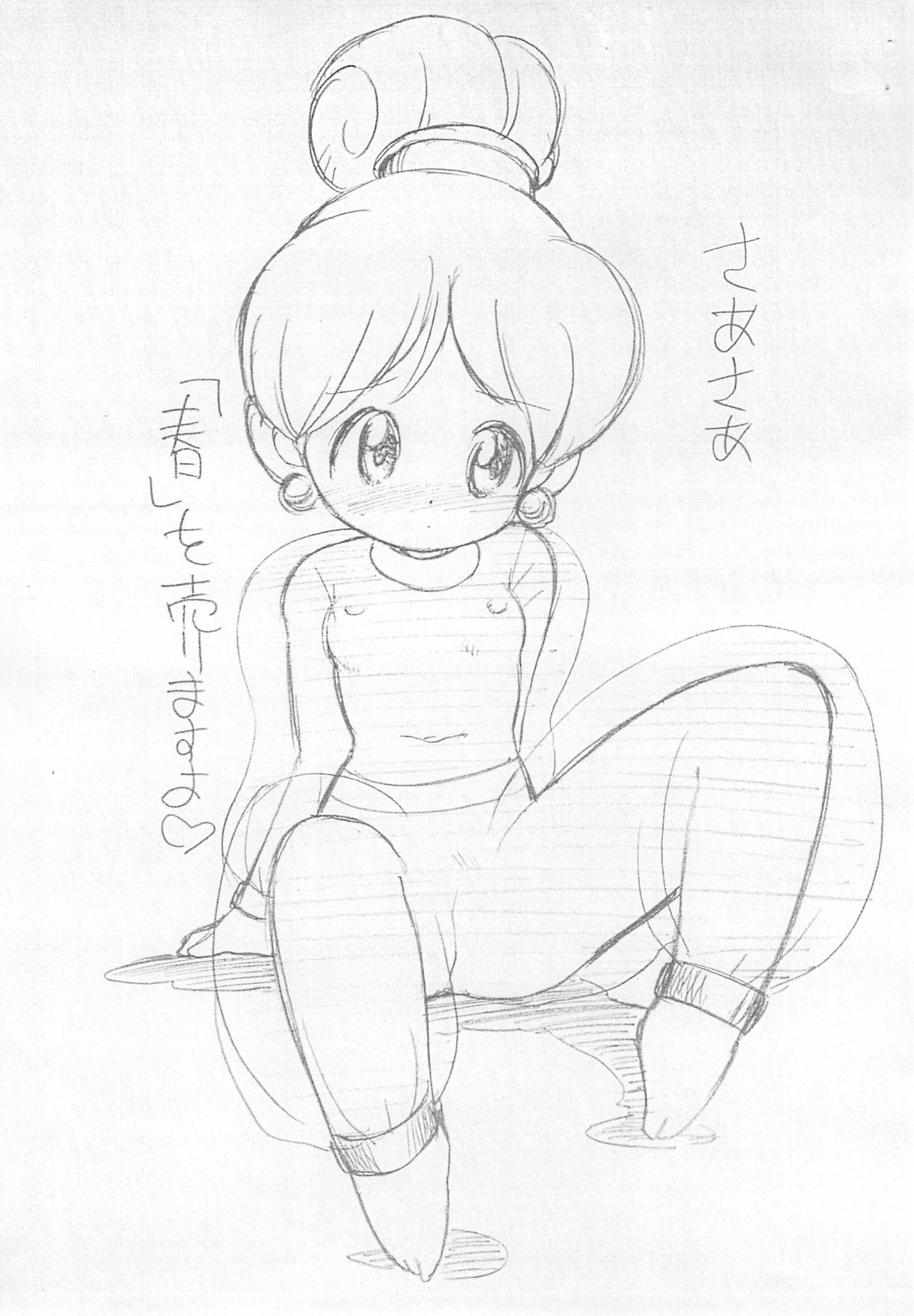 TWOMIX7 DD page 9 full