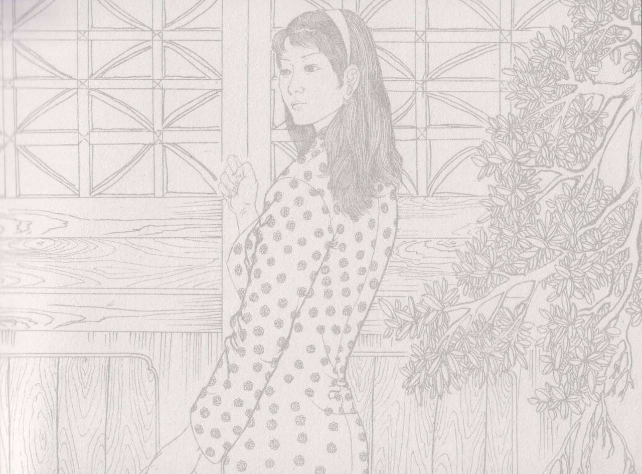 史上名妓 特工名花-许艳芬（辜国兴 2014年6月） page 3 full