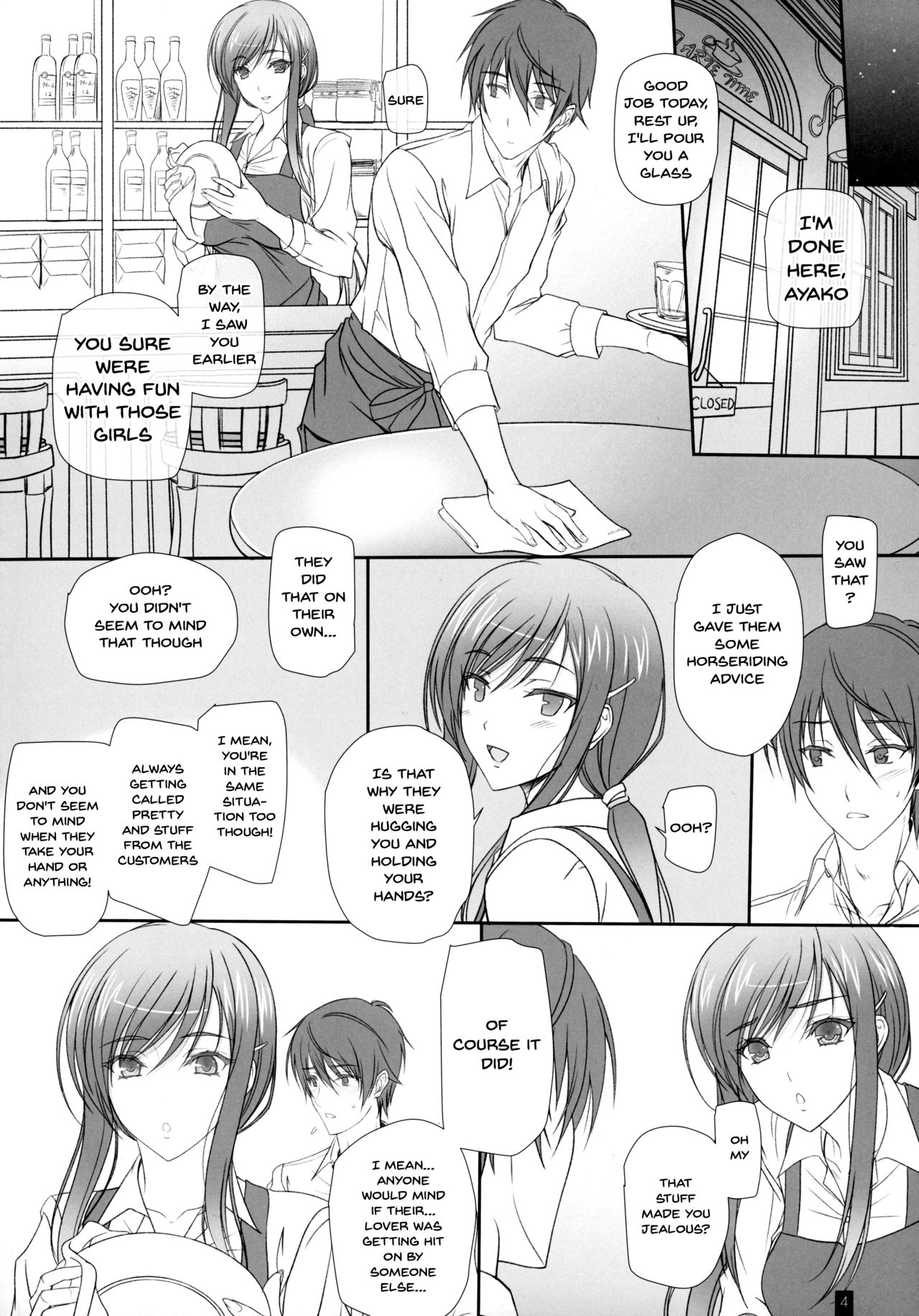 Oh! Ayako! More!&More!! page 3 full