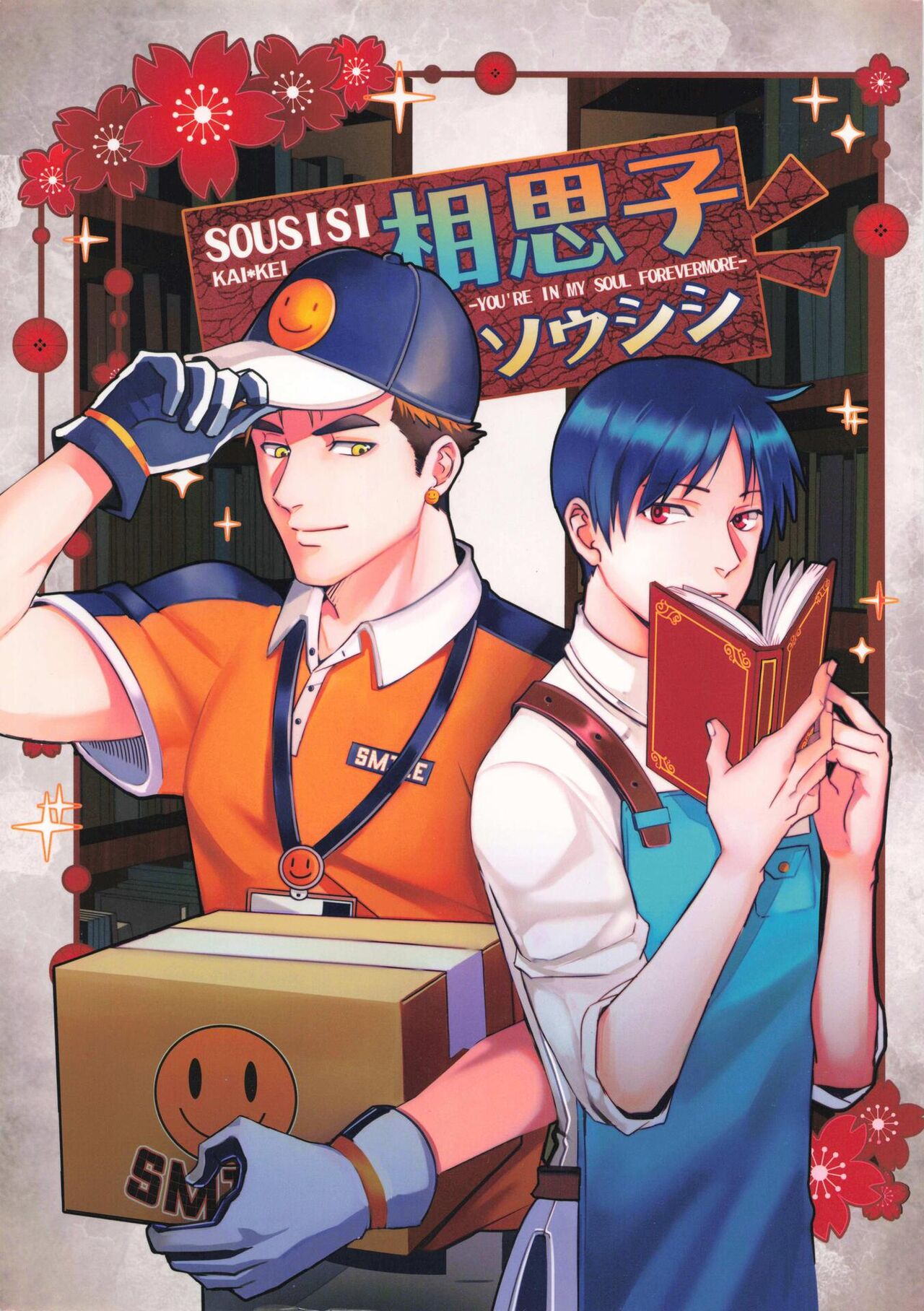 Ajin 亜人 page 1 full