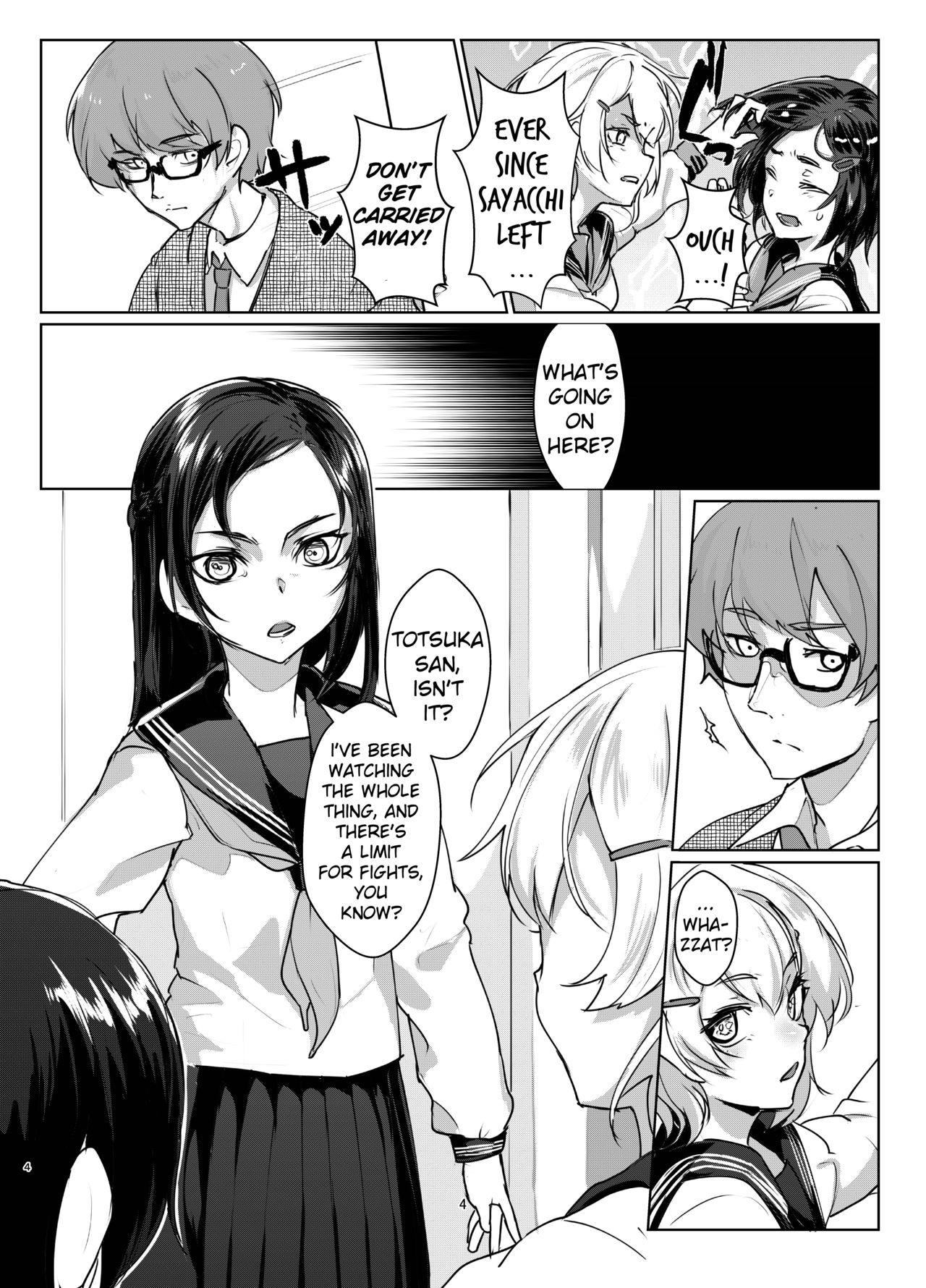 Rengesou Yon page 3 full