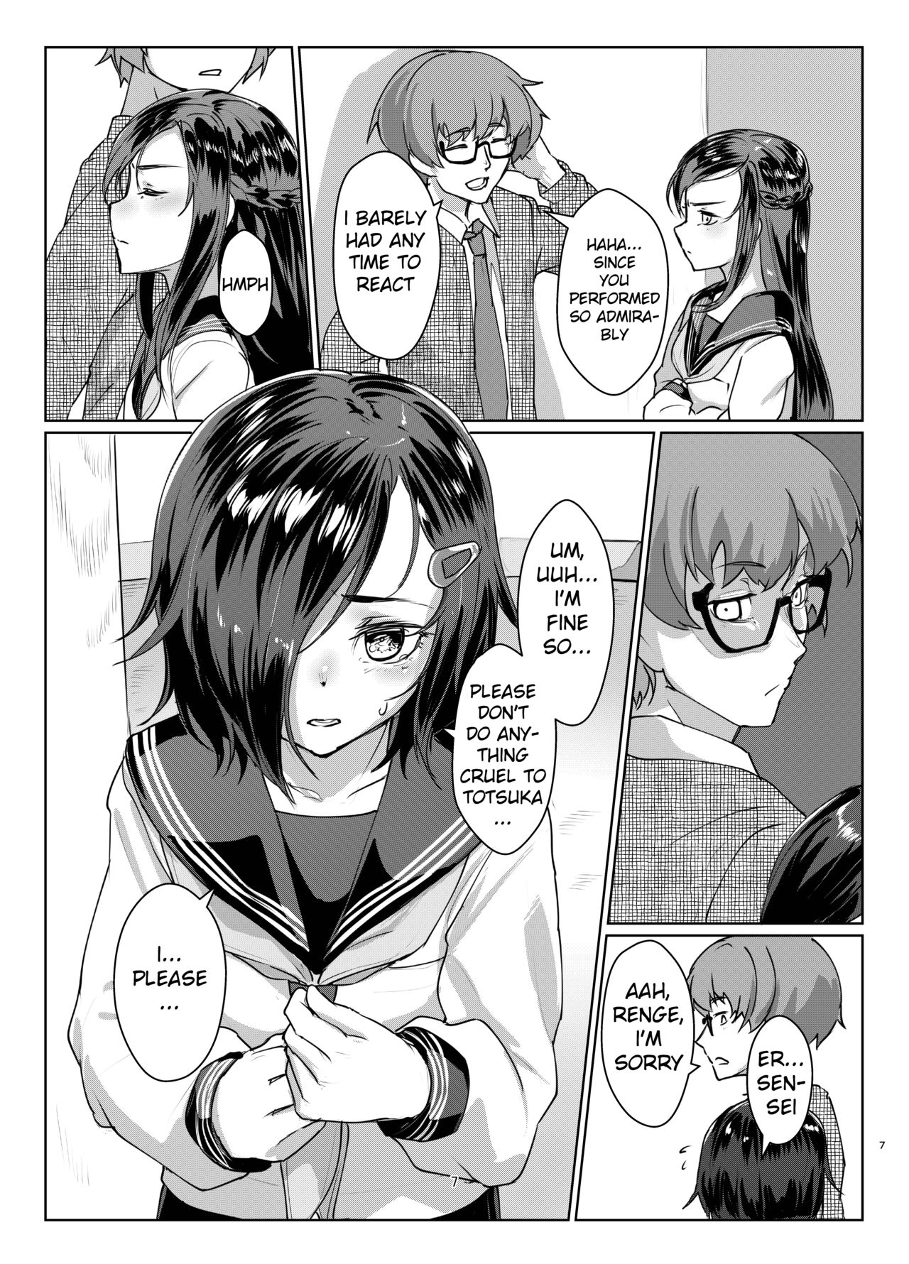 Rengesou Yon page 6 full