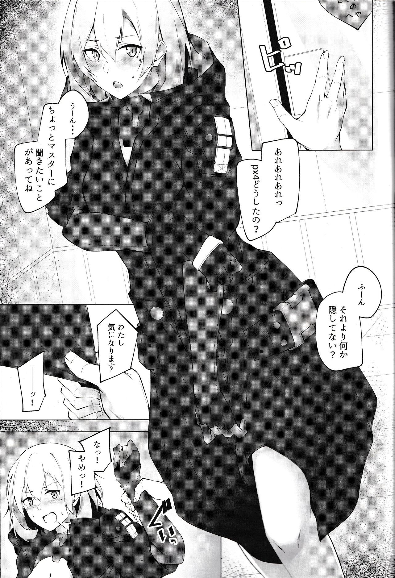 Collezione Colorante + Omake page 10 full