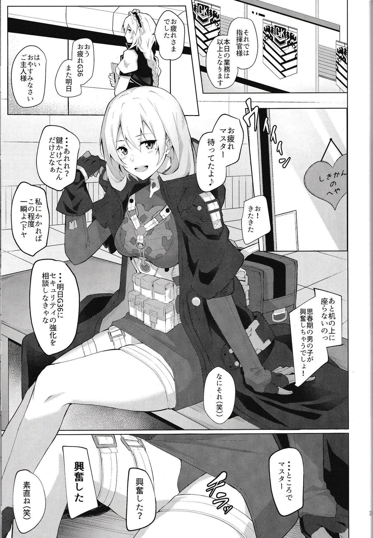 Collezione Colorante + Omake page 2 full