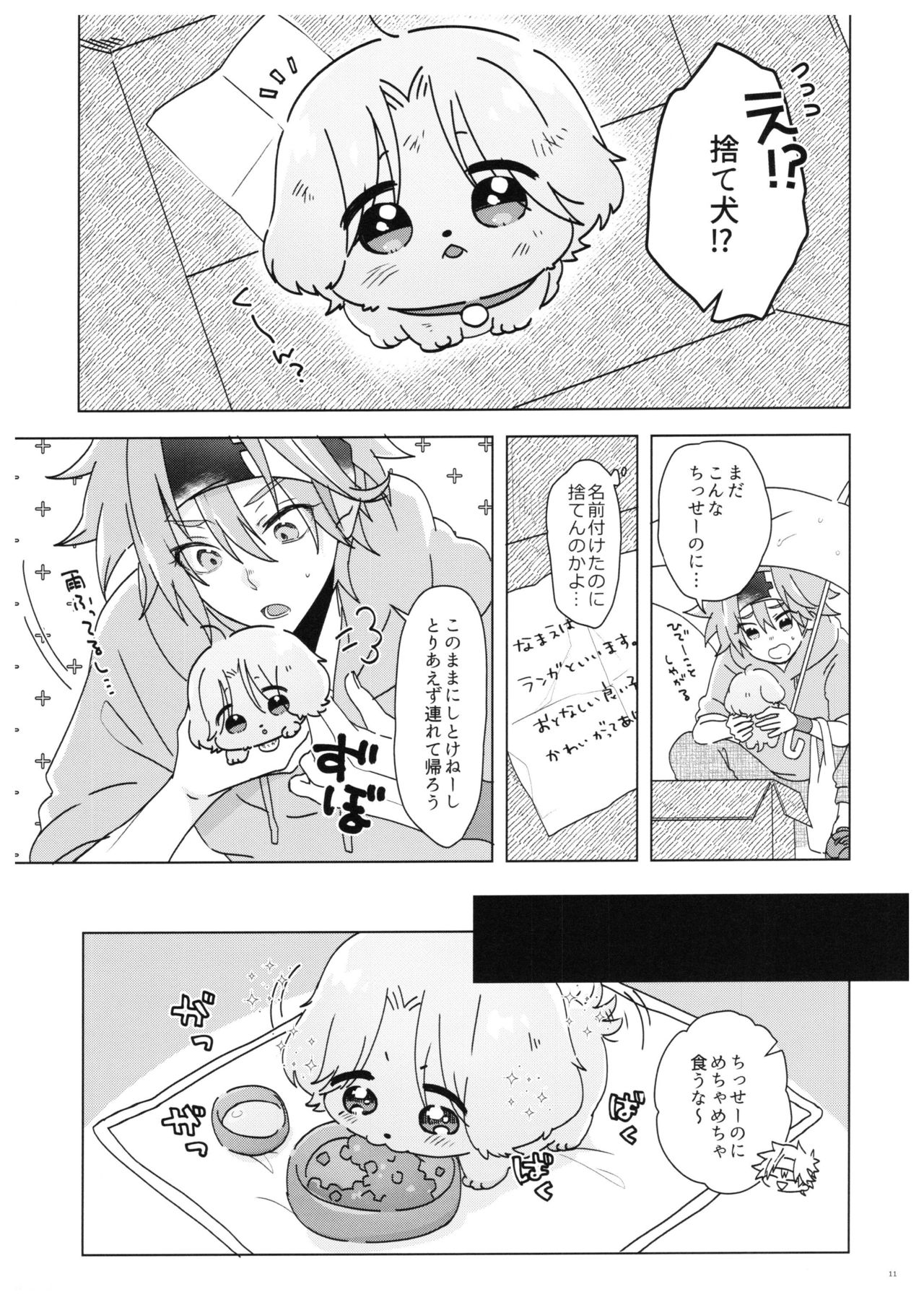 PARADISO page 10 full