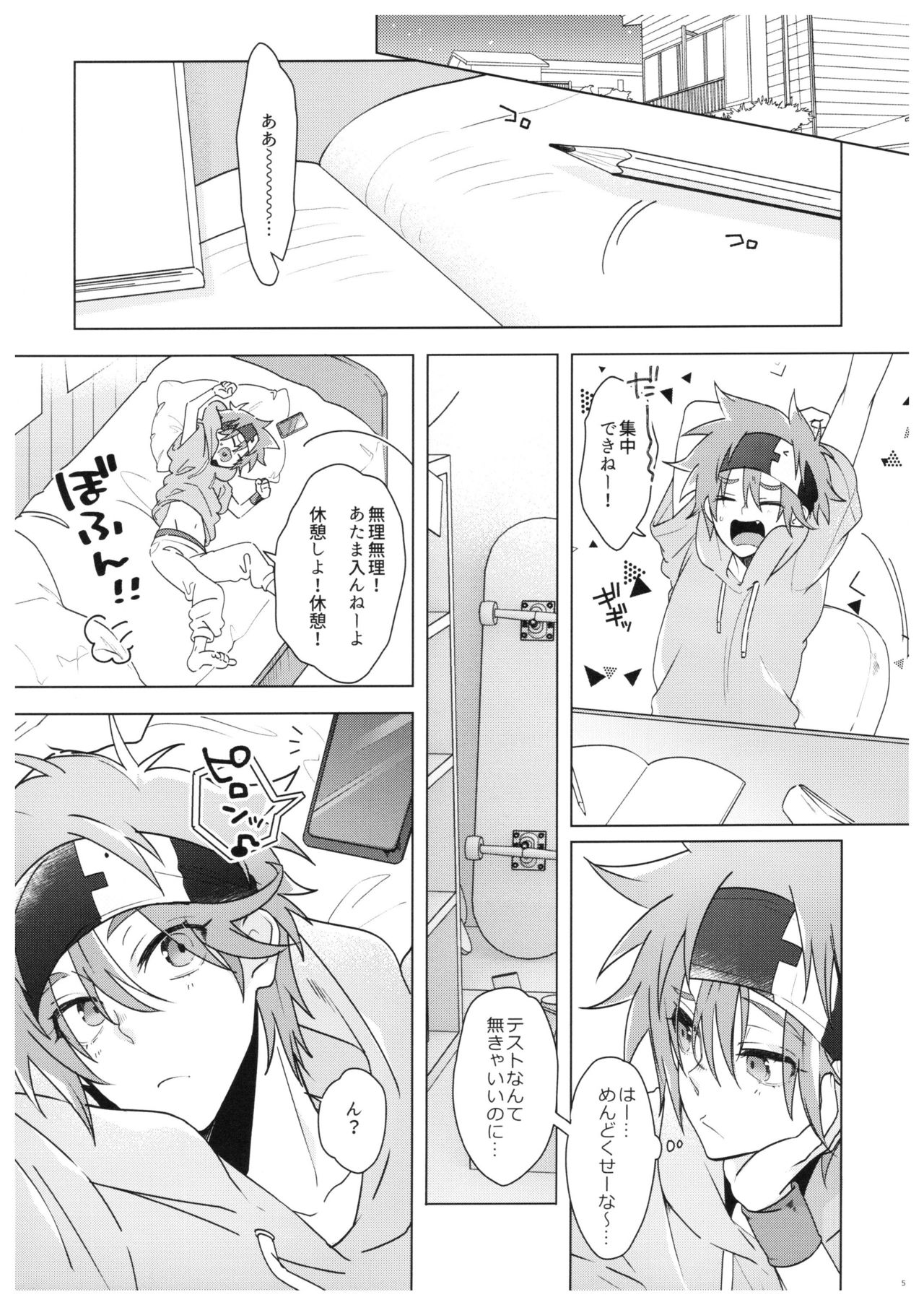 PARADISO page 4 full