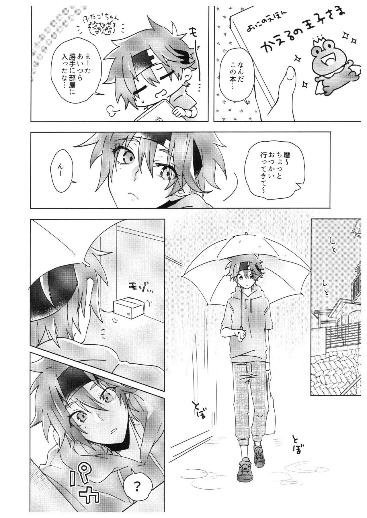 PARADISO page 9 full