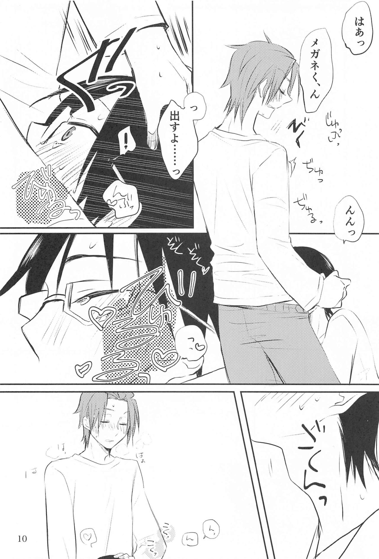 Megane-kun wa ○○○ ga Suki 2 page 9 full