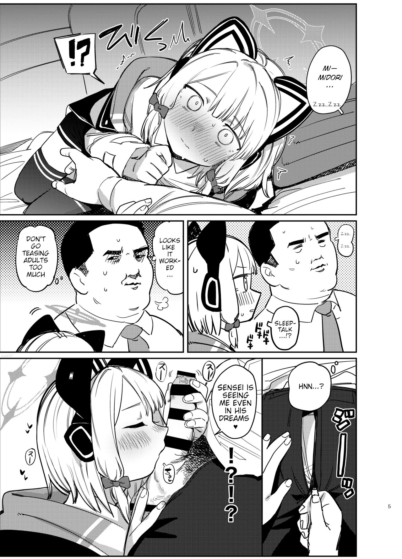 Yume no Naka de page 5 full