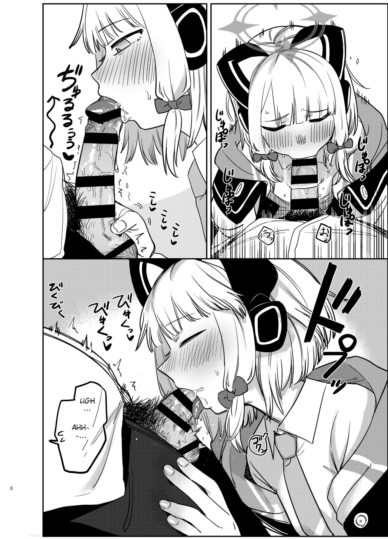 Yume no Naka de page 8 full