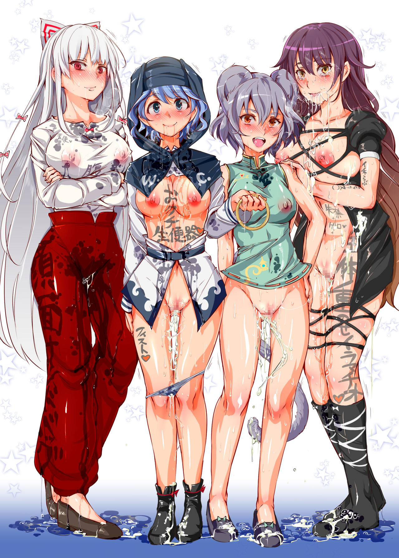 Oidemase!! Jiyuu Fuuzoku Gensoukyou 2-haku 3-kka no Tabi - Yayoi page 2 full