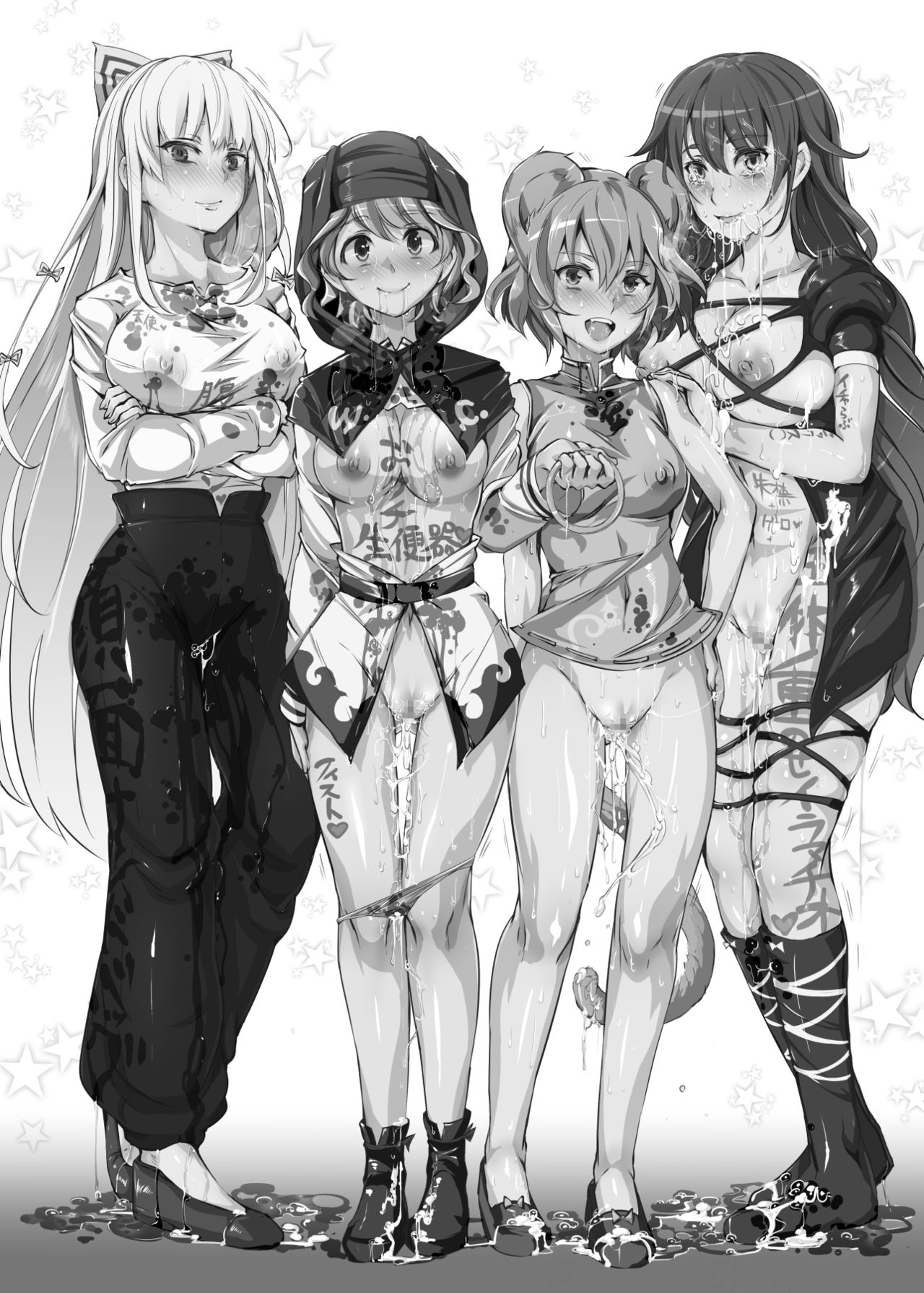 Oidemase!! Jiyuu Fuuzoku Gensoukyou 2-haku 3-kka no Tabi - Yayoi page 3 full