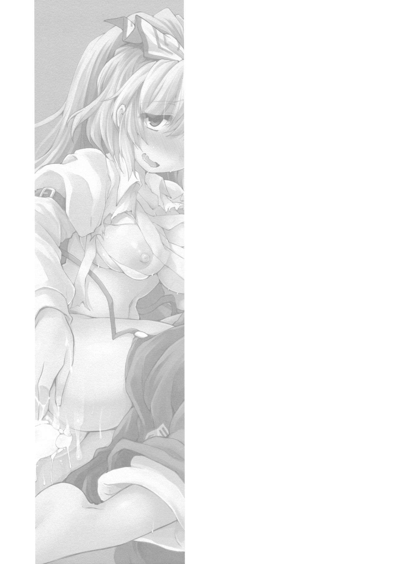 Kobita Egao no Houraijin page 2 full