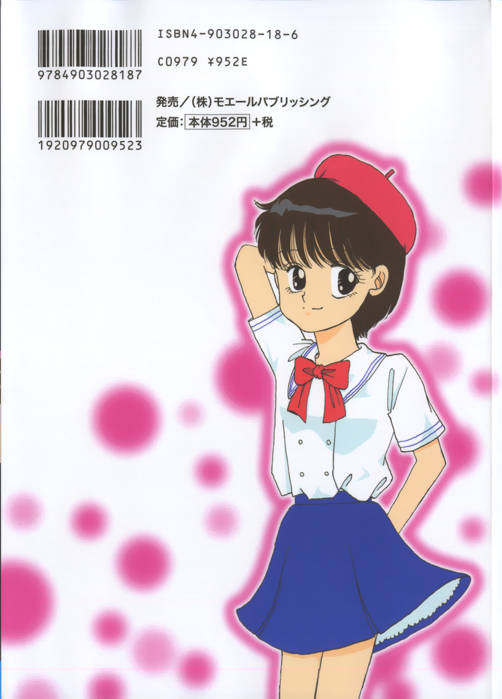 PRETTY! de CUTE page 3 full