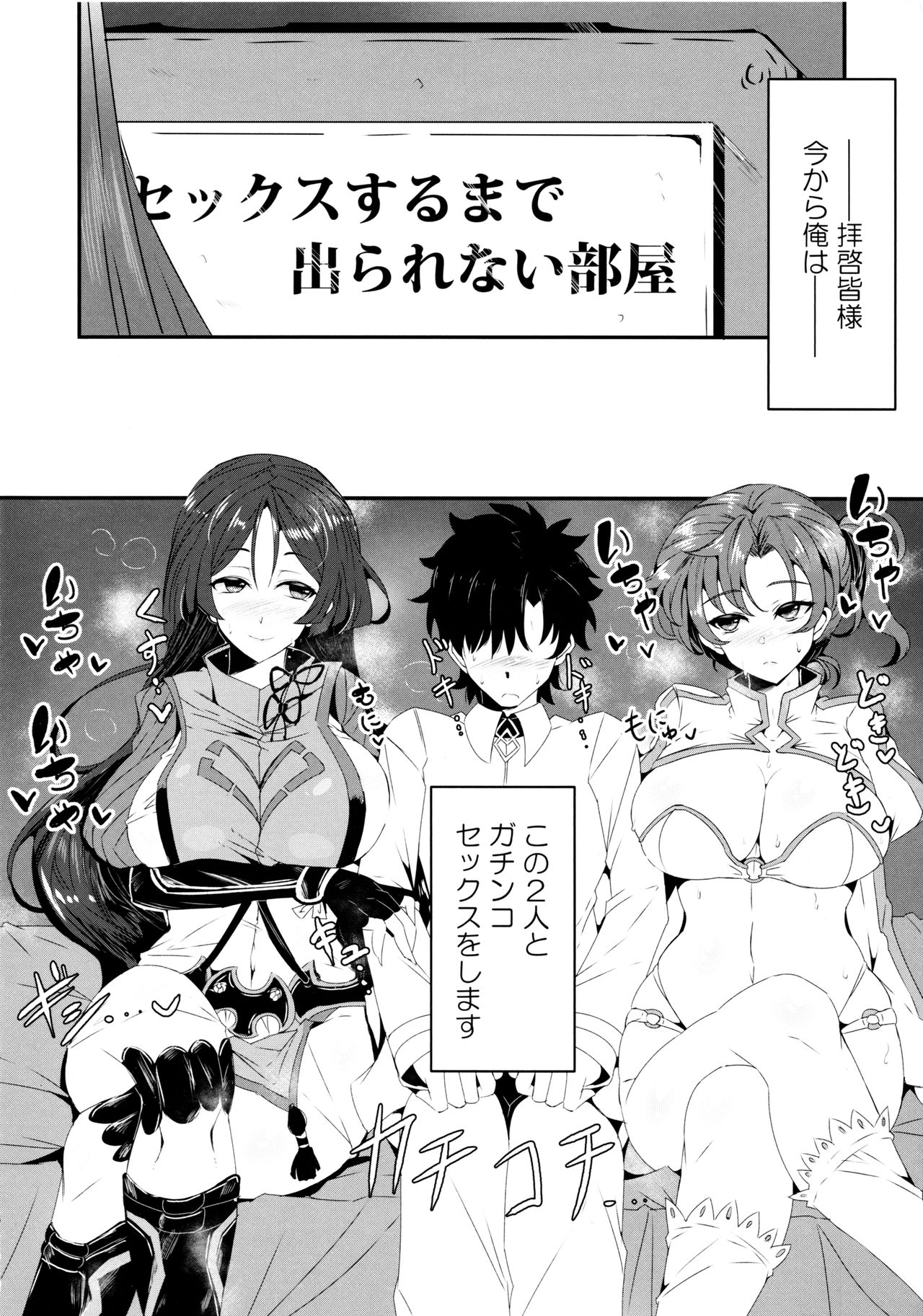 Kemomama page 5 full