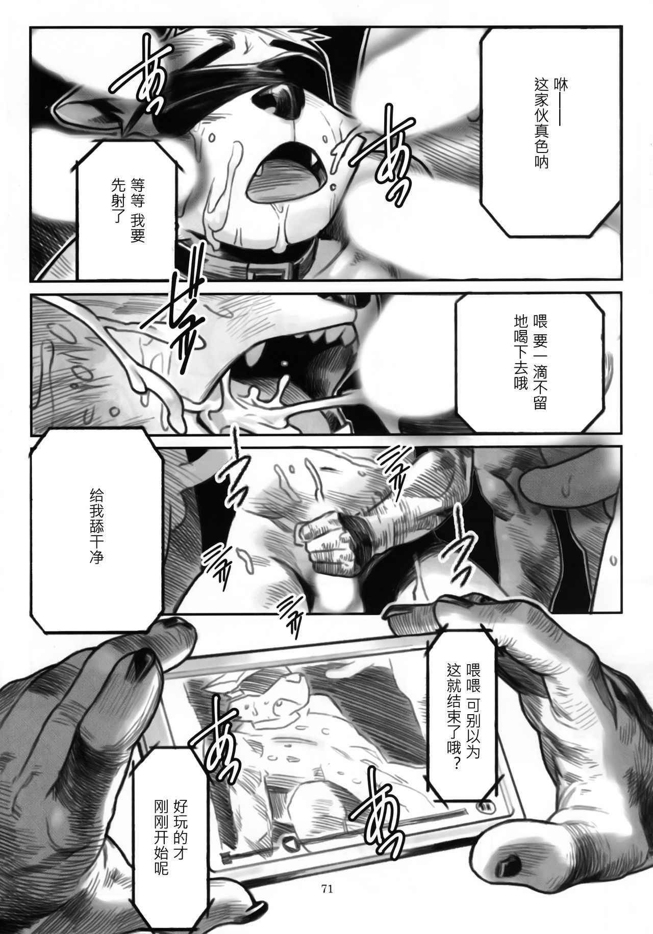 What should I do next? page 1 full