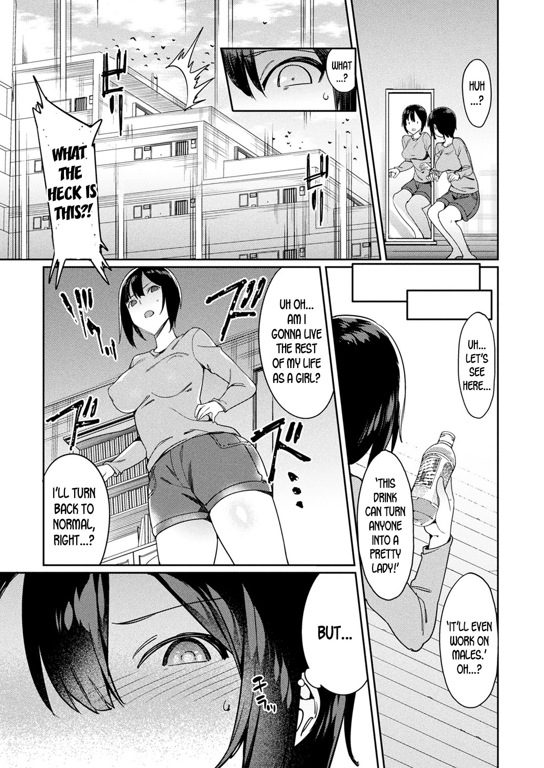 Itten Kousei page 3 full