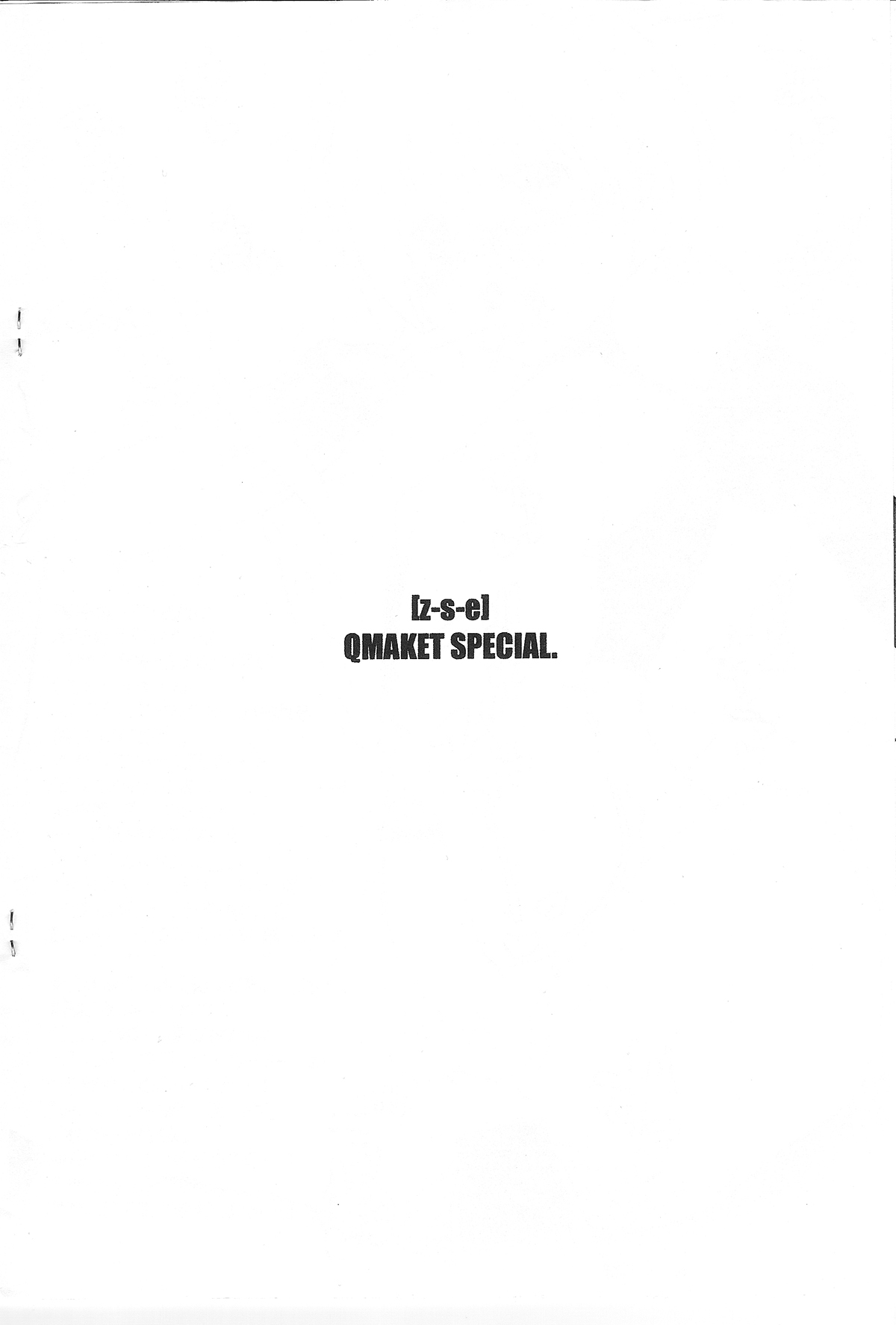 YU-NYAN-Z. page 6 full