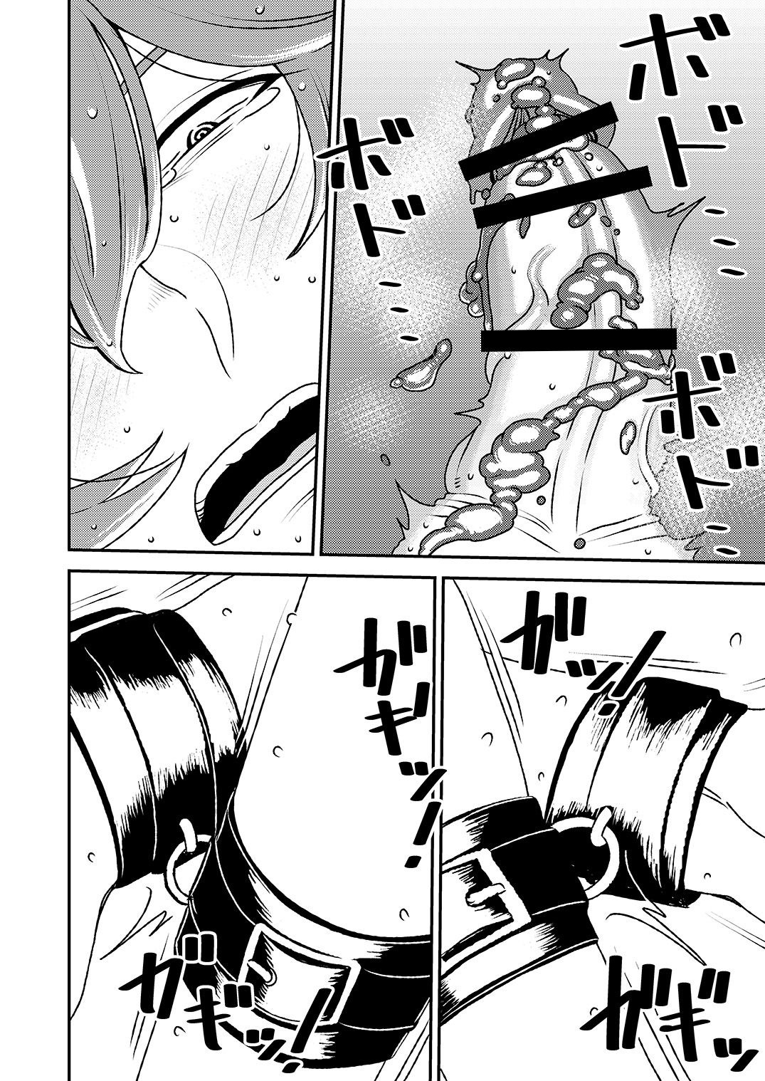 Akogare no Senpai ni ~ Futari no bitch jigoku 2! ~ page 7 full