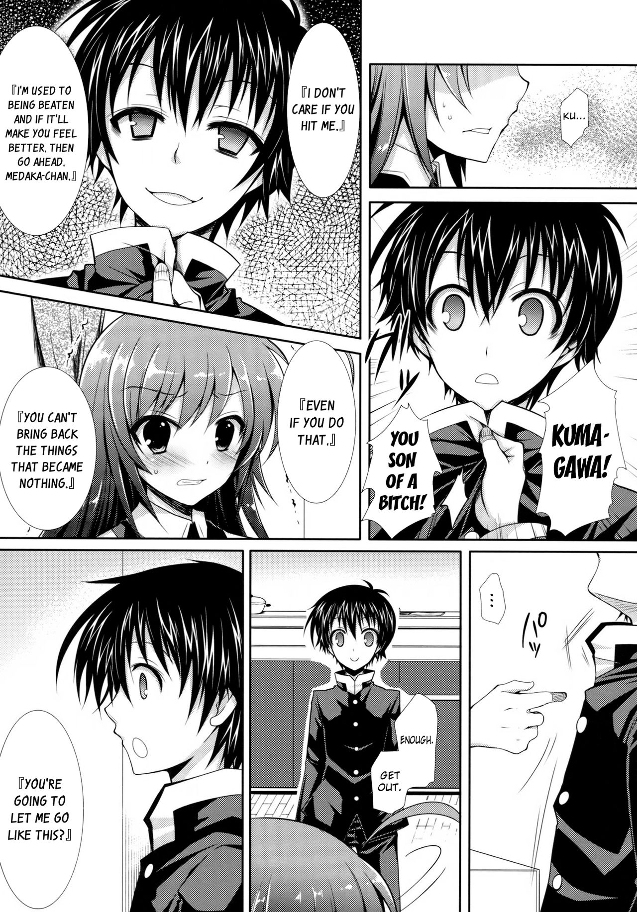Shinkon Medaka-chan ga Kumagawa-kun ni NTR-reru Hon | Newly-wed Medaka-chan gets stolen by Kumagawa-kun page 8 full