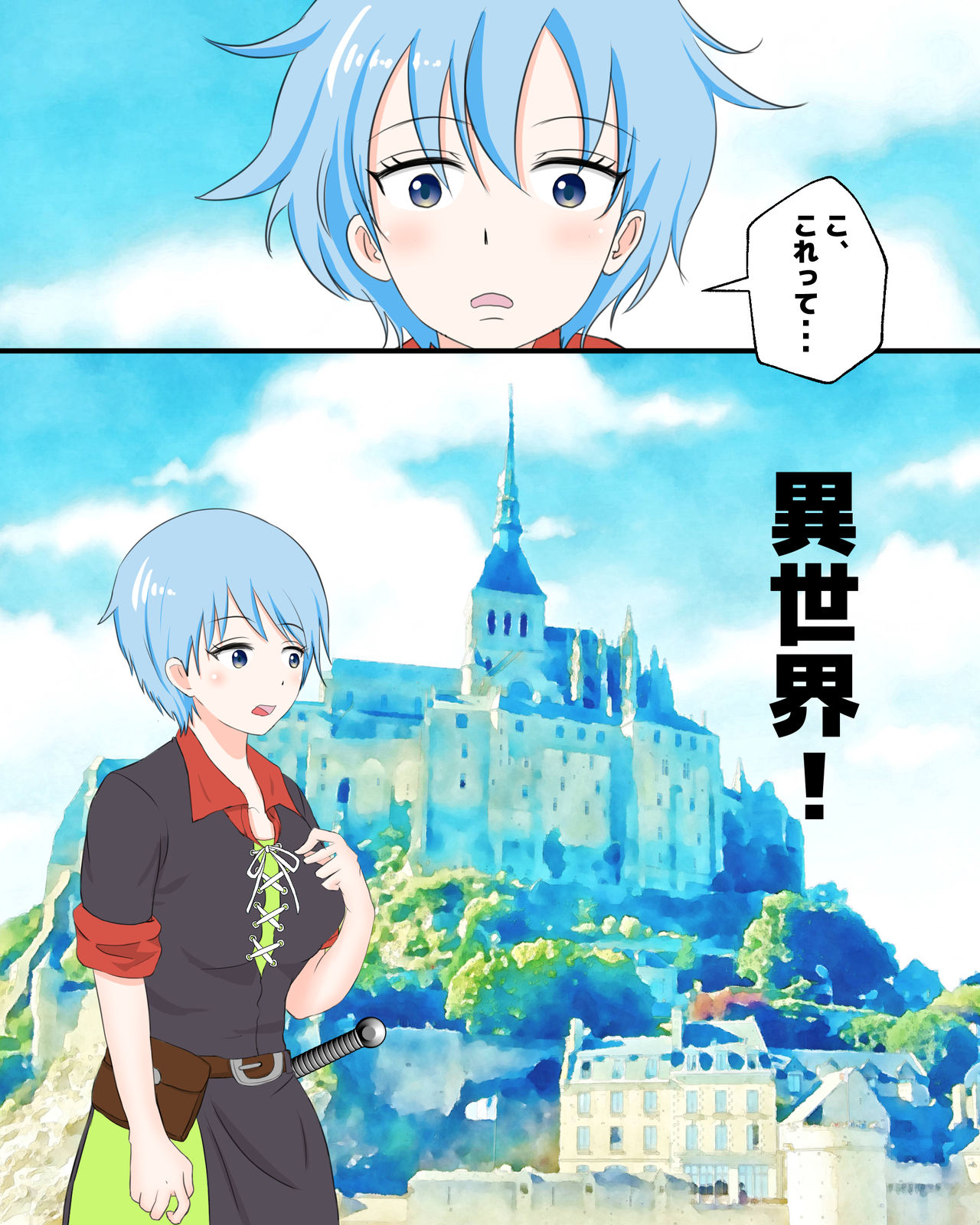 Isekai Teni shitara Ikinari LV50 no Gokiburi ni Yarareta Hanashi page 2 full