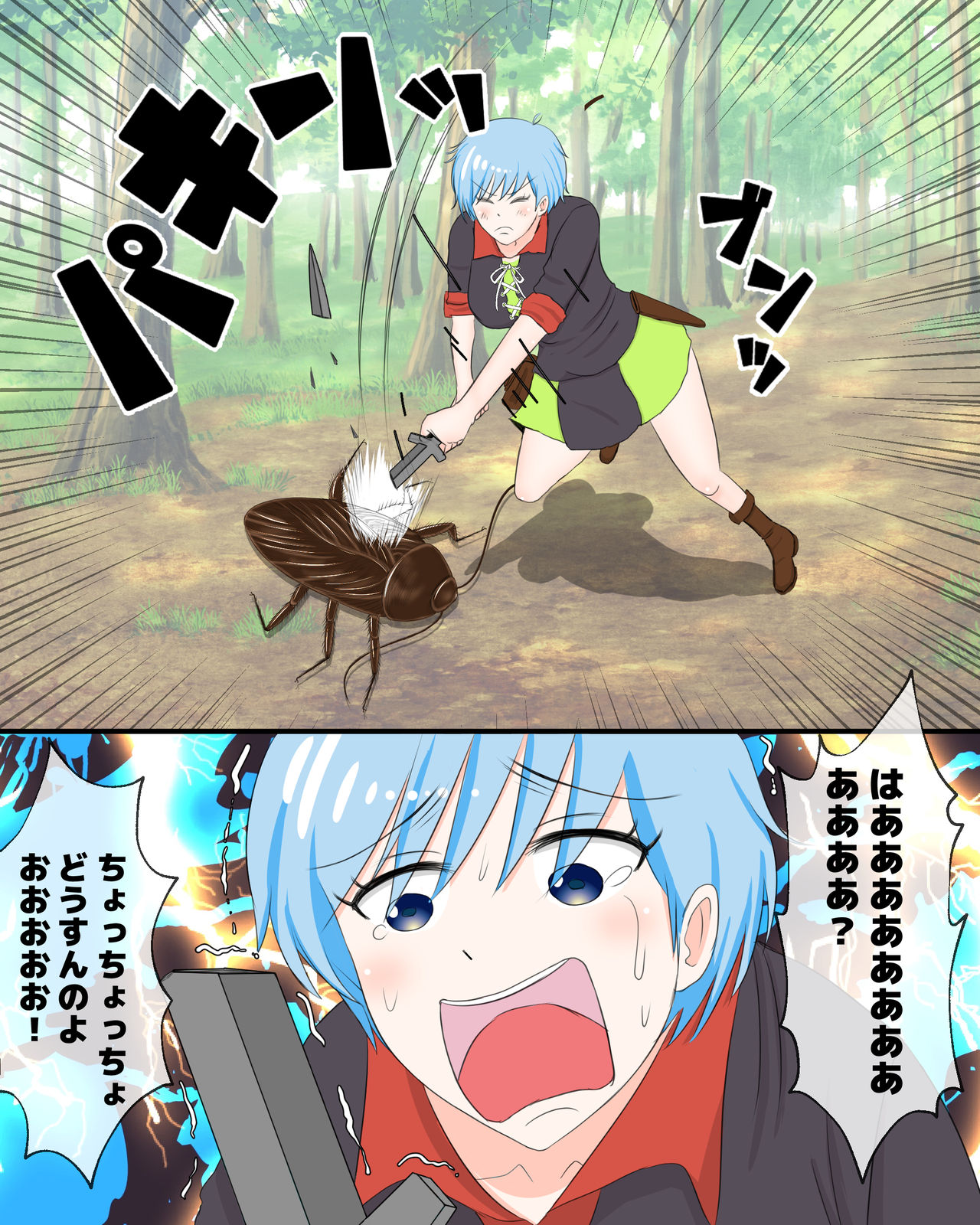 Isekai Teni shitara Ikinari LV50 no Gokiburi ni Yarareta Hanashi page 7 full